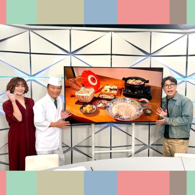 ＼今日のCATCHY／

行ってみたくなるお店を紹介する『食レポっポ』第21回🍽🐦
年内ラストの今回は糸満市の「炭焼みかさ糸満」へ✨
こちらのお店は2回目の紹介！
今が旬の高級食材“トラフグ”を堪能する料理を楽しむことができるそうです!!🐡
大将の安宅さんは、日本で初めてトラフグ料理の許認可一号店の老舗『下関 春帆楼』で副料理長まで務めた腕前❕
ポっポさんとみはるさんが数々の絶品料理を食レポしました😋

さらに今日はスタジオに安宅大将をゲストでお招きして、
「養殖とらふぐの刺身」をMCの2人が実食!!
果たしてそのお味は──!?✨

#イマココlive はSUPERライブマーケット🛒
今回は浦西りうぼうへ🎦
番組冒頭からみーかーさんのそっくりさん!?に変装した浦西りうぼう食品担当の川満さんが登場♬
川満さんに歌を披露するかわりに、クリスマスチキン🍗の試食をゲットしました!!

1/1元日のりうぼうは24時間営業の天久店、栄町店をのぞいて夜9時で閉店となりますのでご確認ください🎍
また年末年始のおせち・オードブルの注文もまだまだ受付中です✨完売の種類も出ているそうなので、お早目のご予約を♬

次回のSUPERライブマーケットは、
年明けの1/6㈫首里りうぼうから中継！
来年もよろしくお願いします∼!!📣

見逃し配信サイト
「Quebee/キュエビー」からも見ることができますよ〜📱💯
みなさんチェックしてみてくださいね！🔍

CATCHYは月～金曜16:15～生放送！ぜひ見てね👀

･････････････････････････････････････････
『今より“ちょっとだけ”よくなる』情報をお届け
あなたの生活により添った、
手が届きそうなシアワセ、情報、知しきを
@cathy.qab
･････････････････････････････････････････

#okinawa #qab #沖縄 #catchy
#視聴者プレゼント #キボリノコンノ展 #ペアチケット #りうぼう #浦西 #お得 #値引き #クリスマスチキン #おせち #オードブル #食レポっポ #炭焼みかさ糸満 #トラフグ料理