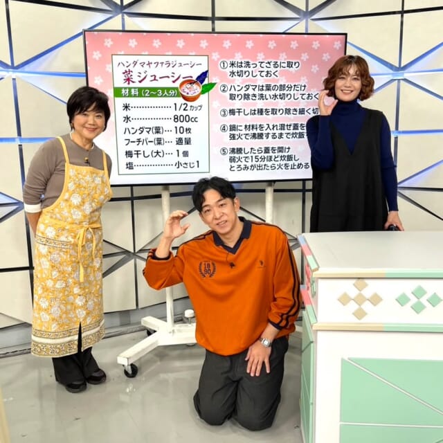 ＼今日のCATCHY／

SOLENA👍コーナーのゲストは、琉球料理家の嘉数かずみ先生！✨
今日1月7日は、無病息災を願い春の七草を使ったお粥を食べる「七草の日」ということで、嘉数先生がその作り方をスタジオで実演!!🌱
また普通の七草粥とは違い、沖縄の伝統野菜を使った七草粥となっているとのこと🍚
それぞれの野菜の効能についても教えてもらいました♬

嘉数先生は琉球料理を中心とした料理教室を開催中✨
教室について詳しくは『よんなーフード』で検索✔

#イマココlive は那覇市牧志のらいず酒場へ📹
こちらは大将の砂川さんによる串焼きメニューが自慢のお店!!🍢
今日はポっポさんが人気の「レタス巻き」と「すき焼き串」を実食😋
一軒目から締めまでどのタイミングでも来やすいお店にぜひ訪れてみては!?🍻

サニクリーン九州の長浜さんが、プロのハウスクリーニングの魅力について紹介してくれました！🏡✨
今ならサニクリーンのハウスクリーニングで2ヵ所以上のお掃除をセットでお申し込みいただくと、
合計料金から10％割引されるお得なキャンペーンを実施中‼
お電話・ホームページでお申し込みの際に
「サニクリーンでオトク」のキーワードをお伝えください🧹
なかなか掃除できないクーラーやレンジフードなど、プロの技にお任せあれ!!☝

見逃し配信サイト
「Quebee/キュエビー」からも見ることができますよ〜📱💯
みなさんチェックしてみてくださいね！🔍

CATCHYは月～金曜16:15～生放送！ぜひ見てね👀

･････････････････････････････････････････
『今より“ちょっとだけ”よくなる』情報をお届け
あなたの生活により添った、
手が届きそうなシアワセ、情報、知しきを
@cathy.qab
･････････････････････････････････････････

#okinawa #qab #沖縄 #catchy
#視聴者プレゼント #福袋 #新年 #2026年 #午年 #琉球料理 #七草の日 #七草粥 #よんなーフード #らいず酒場 #串焼き #サニクリーン九州 #ハウスクリーニング