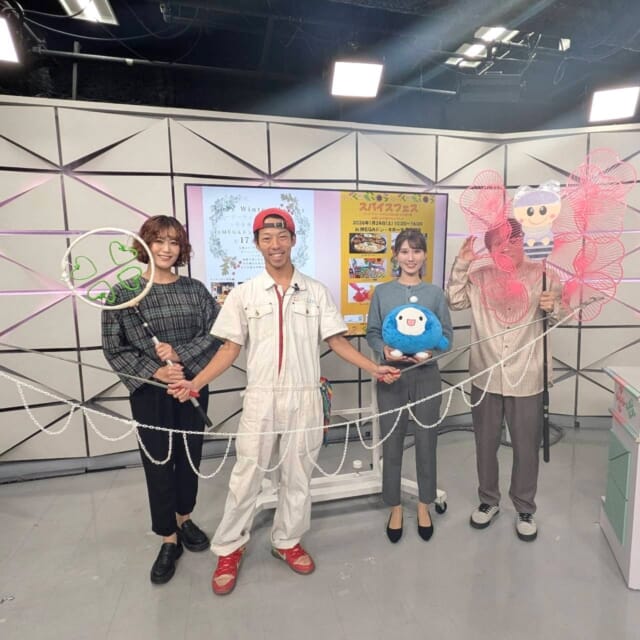 ＼今日のCATCHY／

アンリッスン👂コーナーのゲストは、親子で楽しめるイベントの企画・運営を行っているalthaiaの田中葵さん！✨
今週1/17㈯に行われる『Cozy Winter Market～冬を暖かく彩る1日～』と
1/24㈯に行われる『スパイスフェス』のイベントについて紹介してくれました🎤

またスタジオには『Cozy Winter Market』に出演する、県内唯一のシャボン玉パフォーマー“Lino Lino”のドラゴンのすけさんも登場❕🐉
幻想的なシャボン玉を作り出す道具について教えてくれました🌈
各イベントについて詳しくは「althaia」のInstagramをチェック✔

#イマココlive は「スーモカウンター」サンエー浦添西海岸パルコシティ店へ📹
今日は新婚の大屋あゆみさんが新居を建てる!?相談に仲本くんが同行！✨
理想の家のイメージから、建築会社の提案や住宅ローンの相談まで気軽に聞くことができました♬
家を建てたいけど何から始めたらいいかわからない...そんな方は無料で相談できるスーモカウンターを利用してみては?🏡

見逃し配信サイト
「Quebee/キュエビー」からも見ることができますよ〜📱💯
みなさんチェックしてみてくださいね！🔍

CATCHYは月～金曜16:15～生放送！ぜひ見てね👀

･････････････････････････････････････････
『今より“ちょっとだけ”よくなる』情報をお届け
あなたの生活により添った、
手が届きそうなシアワセ、情報、知しきを
@cathy.qab
･････････････････････････････････････････

#okinawa #qab #沖縄 #catchy
#視聴者プレゼント #フォーティーセブン #キャップ #althaia #キッチンカー #イベント #シャボン玉 #LinoLino #スーモカウンター #サンエー浦添西海岸パルコシティ