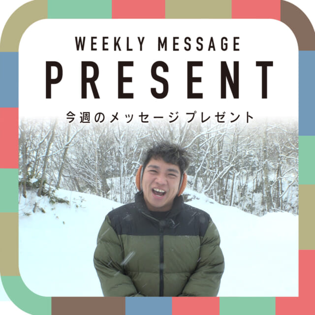 🎁CATCHY来週の視聴者プレゼント🎁

北海道企画「仲本の北海道おみやげ」

詳細は1月20日(火) の放送で発表！

"CATCHYホームページ"よりご応募ください!
メッセージテーマは『2026年 旅に行きたい場所は？』✉
皆さんのお便りお寄せください😆
お待ちしてまーす💛💛

･････････････････････････････････････････
『今より“ちょっとだけ”よくなる』情報をお届け
あなたの生活により添った、
手が届きそうなシアワセ、情報、知しきを
@catchy.qab
･････････････････････････････････････････

#okinawa #qab #沖縄 #catchy
#視聴者プレゼント #北海道 #おみやげ