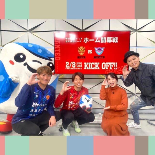 ＼2/6㈮のCATCHY／

めちゃ推し○○❣コーナーのゲストは、FC琉球の佐藤久弥選手、津覇実樹選手、そしてマスコットのジンベーニョ！✨
いよいよ2/8㈰にJリーグが開幕‼
今季から8月開催の「秋春制」を導入し、
この時期を「Jリーグ百年構想リーグ」として特別大会を開催するとのこと⚽
選手のお二人にリーグ開幕への意気込みをお聞きしました🎤

#イマココlive は宜野湾市の沖縄コンベンションセンターへ📹
この日は『第11回沖縄ミネラルマルシェ』が開催！✨
“地球が創った宝物展in沖縄”ということで、
天然石（鉱物・アクセサリー）化石・隕石・ジュエリーの展示販売会を行っています💎
仲本くんが貴重な石たちを紹介してもらいました!!
また画家の安部祐一朗さん、
サイエンスアーティストの市岡元気さんのブースにもお話をお聞きしました🖼💡

見逃し配信サイト
「Quebee/キュエビー」「QAB公式YouTube」からも見ることができますよ〜📱💯
みなさんチェックしてみてくださいね！🔍

CATCHYは月～金曜16:15～生放送！ぜひ見てね👀

･････････････････････････････････････････
『今より“ちょっとだけ”よくなる』情報をお届け
あなたの生活により添った、
手が届きそうなシアワセ、情報、知しきを
@cathy.qab
･････････････････････････････････････････

#okinawa #qab #沖縄 #catchy
#視聴者プレゼント #ペアチケット #キボリノコンノ展 #キボリノコンノ #おきなわ工芸の杜 #FC琉球 #ジンベーニョ #Jリーグ #Jリーグ百年構想リーグ #沖縄ミネラルマルシェ #沖縄コンベンションセンター #鉱物 #安部祐一朗 #市岡元気