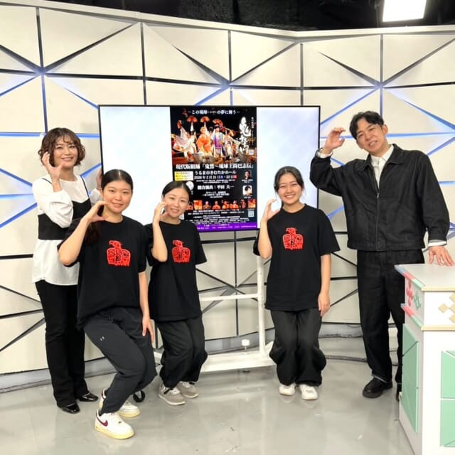 ＼今日のCATCHY／

SOLENA👍コーナーのゲストは、現代版組踊『鬼鷲～琉球王尚巴志伝』出演の高校生メンバーのみなさん！✨

この作品には沖縄全島から集まった小学生から高校3年生までの子どもたちが出演♬
演出は平田大一さんが担当しているそうです📣
テーマである「インクルーシブな舞台づくり」について教えてもらいました🎤

今月21日・22日に行われる舞台はすでに満席とのこと!!
キャンセル待ちのお問い合わせも「鬼鷲公演事務局」のお電話にて受付中です📞

#イマココlive はOWNDAYSサンエー経塚シティ店へ📹
初登場♬広報担当の神谷さんが、「今月のいい顔」になれるOWNDAYSのメガネをご紹介！✨

2本目の購入が半額になる❕『みんなメガネ割』キャンペーンが2月23日㈪まで実施中👏
人気の「OWNDAYS AIR」や「BACK in BLACK」、「OWNDAYS +NICHE」そしてスピーカー付きメガネ「OWNDAYS CONNECT」シリーズも割引対象商品🎶
この機会にお得にメガネをゲットしてみては!?

見逃し配信サイト
「Quebee/キュエビー」「QAB公式YouTube」からも見ることができますよ〜📱💯
みなさんチェックしてみてくださいね！🔍

CATCHYは月～金曜16:15～生放送！ぜひ見てね👀

･････････････････････････････････････････
『今より“ちょっとだけ”よくなる』情報をお届け
あなたの生活により添った、
手が届きそうなシアワセ、情報、知しきを
@cathy.qab
･････････････････････････････････････････

#okinawa #qab #沖縄 #catchy
#視聴者プレゼント #キボリノコンノ展 #キボリノコンノ #作品集 #現代版組踊 #鬼鷲 #琉球王尚巴志伝 #OWNDAYS #サンエー経塚シティ #今月のいい顔 #みんなメガネ割