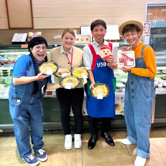 ＼2/24㈫のCATCHY／

#イマココlive はSUPERライブマーケット🛒
今日は大平りうぼうへ🎦
新商品開発担当の宜保さんが「りうぼうのこだわりパスタ」をご紹介！🍝✨
みーかーさんとたいすけお兄さんが試食させてもらいました♬😋

またナイトマネージャーの古堅さんが精肉コーナーのおすすめ商品をご紹介！🥩✨
「牛肉肩ロースステーキ」試食をかけて、たいすけお兄さんがナイトマネージャーと相撲...!?その結果は❓

見逃し配信サイト
「Quebee/キュエビー」「QAB公式YouTube」からも見ることができますよ〜📱💯
みなさんチェックしてみてくださいね！🔍

CATCHYは月～金曜16:15～生放送！ぜひ見てね👀

･････････････････････････････････････････
『今より“ちょっとだけ”よくなる』情報をお届け
あなたの生活により添った、
手が届きそうなシアワセ、情報、知しきを
@cathy.qab
･････････････････････････････････････････

#okinawa #qab #沖縄 #catchy
#視聴者プレゼント #映画 #木挽町のあだ討ち #ペアチケット #りうぼう #大平 #お得 #値引き #りうぼうのこだわりパスタ #牛肉肩ロースステーキ