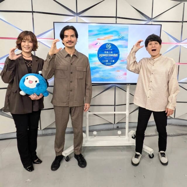 ＼2/23㈪のCATCHY／

アンリッスン👂コーナーのゲストは、俳優の尚玄さん！✨
「Cinema at Sea」沖縄環太平洋国際映画祭の公式アンバサダーに就任されたとのこと🎬
沖縄で行われる映画祭について教えていただきました🎤

また尚玄さん主演映画「LONE SAMURAI」が
28日㈯正午にてんぶす那覇テンブスホールにて上映！
当日は尚玄さんの舞台挨拶も📣みなさんぜひお出かけください♬

#イマココlive はサンエー浦添西海岸パルコシティへ📹
只今「北海道物産展」が開催中！✨
カートンズの古賀くんが、北海道の絶品おすすめグルメを堪能させてもらいました!!🍜
イベントは3月1日まで行われます👏

見逃し配信サイト
「Quebee/キュエビー」「QAB公式YouTube」からも見ることができますよ〜📱💯
みなさんチェックしてみてくださいね！🔍

CATCHYは月～金曜16:15～生放送！ぜひ見てね👀

･････････････････････････････････････････
『今より“ちょっとだけ”よくなる』情報をお届け
あなたの生活により添った、
手が届きそうなシアワセ、情報、知しきを
@cathy.qab
･････････････････････････････････････････

#okinawa #qab #沖縄 #catchy
#視聴者プレゼント #映画 #木挽町のあだ討ち #ペアチケット #尚玄 #CinemaatSea #沖縄環太平洋国際映画祭 #LONESAMURAI #テンブスホール #サンエー浦添西海岸パルコシティ #北海道物産展