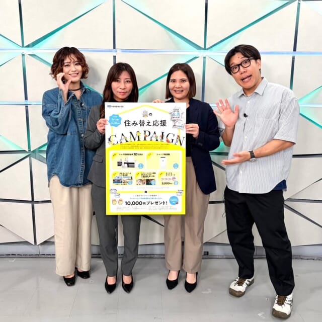 ＼今日のCATCHY／

Day＋のコーナーは『春の住み替え応援キャンペーン』について、中部興産より玉城さんと城間さんがご紹介！✨
期間中にアパート・店舗の賃貸契約をご成約された方の中から抽選で豪華賞品をプレゼント🎁
新生活のシーズンに注目のキャンペーンです!!🏡

今年も開催！高校生が企画する『ティラノサウルスレース』についての特集🦖
毎年キャッチ―メンバーが出場してきましたが、今年は誰が出場したのでしょうか─!?✨

#イマココlive はSUPERライブマーケット🛒
今日は天久りうぼうへ🎦
3月3日はひな祭り🎎ということで、りうぼうストアにはひな祭りコーナーが設置中♬
おすすめは『ひなひしもち』🌸と
『彩り海鮮てまり鮨』🍣
試食ゲットをかけて、みーかーさんとたいすけお兄さんがなぞかけにチャレンジ！✨

見逃し配信サイト
「Quebee/キュエビー」「QAB公式YouTube」からも見ることができますよ〜📱💯
みなさんチェックしてみてくださいね！🔍

CATCHYは月～金曜16:15～生放送！ぜひ見てね👀

･････････････････････････････････････････
『今より“ちょっとだけ”よくなる』情報をお届け
あなたの生活により添った、
手が届きそうなシアワセ、情報、知しきを
@cathy.qab
･････････････････････････････････････････

#okinawa #qab #沖縄 #catchy
#視聴者プレゼント #映画 #私がビーバーになる時 #横山幸雄ピアノリサイタル #ペアチケット #中部興産 #春の住み替え応援キャンペーン #ティラノサウルスレース #りうぼう #天久 #お得 #値引き #ひな祭り #ひしもち #てまり鮨