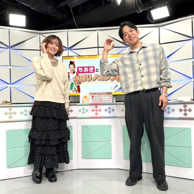 ＼今日のCATCHY／

現在好評開催中の『キボリノコンノ展』🌳✨
今回その会場の様子を「MISS CIRCLE CONTEST 2025」で
グランプリを受賞したSHOWROOMの人気ライバー
高嶋珊奈さんと、ハイビスカスパーティー🌺の
ちあきさんがレポートしてきてくれました!!🎤

#イマココlive はうるま市喜屋武の
「GOLF LOUNGE SUNSHINE 具志川」へ📹
こちらは雨の日でもゴルフを楽しむことができる、24時間室内ゴルフ練習場！✨
今日は仲本くんが「パー以内」で回ることができたら、視聴者のみなさんにプレミアムルーム利用権のプレゼント🎁
果たしてその結果は...!?⛳

見逃し配信サイト
「Quebee/キュエビー」「QAB公式YouTube」からも見ることができますよ〜📱💯
みなさんチェックしてみてくださいね！🔍

CATCHYは月～金曜16:15～生放送！ぜひ見てね👀

･････････････････････････････････････････
『今より“ちょっとだけ”よくなる』情報をお届け
あなたの生活により添った、
手が届きそうなシアワセ、情報、知しきを
@cathy.qab
･････････････････････････････････････････

#okinawa #qab #沖縄 #catchy
#視聴者プレゼント #古宇利島 #プライベートヴィラ #yawnyardkouriisland #ペア宿泊券 #キボリノコンノ展 #MISSCIRCLECONTEST2025 #高嶋珊奈 #ハイビスカスパーティー #ちあき #GOLFLOUNGESUNSHINE具志川 #室内ゴルフ練習場