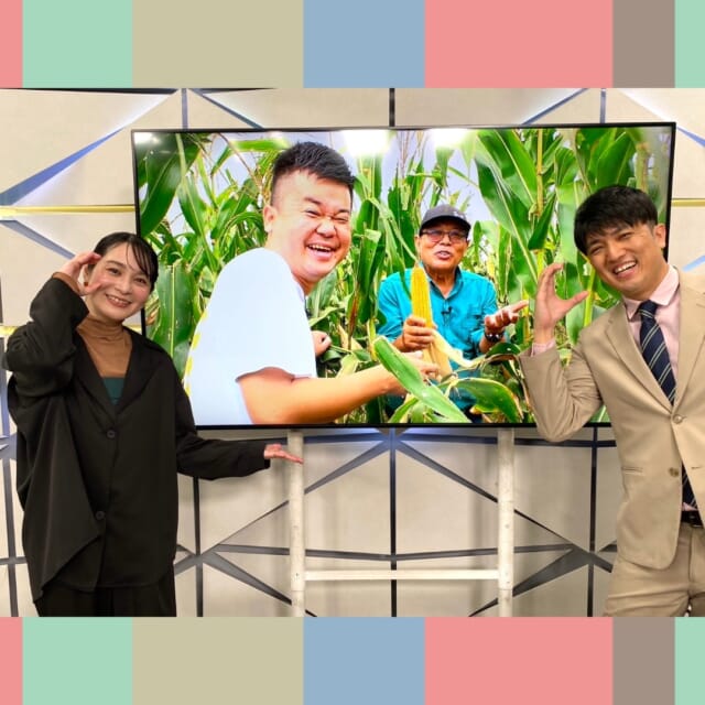 ＼今日のCATCHY／

「首里のすけ in ボリビア # 3」🎦✨
ボリビアは農業が基幹産業の１つとなっていて、大豆などが多く栽培され、戦後ボリビアに渡った県系人たちも農業で生活してきました🌱
現在も続くウチナーンチュたちによる農業❕その様子を首里のすけさんが取材してきました!!✍

#イマココlive は豊見城市のイーアス沖縄豊崎へ📹
1階のフードコートエリア沖縄初出店の店舗をご紹介！✨

「俵屋 米じろう」🍙
おにぎり専門店の絶品定食を仲本くんが実食!!😋

「LOCALO COFFEE」☕
自家焙煎のこだわりのコーヒー豆を使用した
“カフェラテソフトクリーム”のお味は!?🍦

見逃し配信サイト
「Quebee/キュエビー」「QAB公式YouTube」からも見ることができますよ〜📱💯
みなさんチェックしてみてくださいね！🔍

CATCHYは月～金曜16:15～生放送！ぜひ見てね👀

･････････････････････････････････････････
『今より“ちょっとだけ”よくなる』情報をお届け
あなたの生活により添った、
手が届きそうなシアワセ、情報、知しきを
@cathy.qab
･････････････････････････････････････････

#okinawa #qab #沖縄 #catchy
#視聴者プレゼント #ルネッサンスリゾートオキナワ #ペアランチ券 #首里のすけ #ボリビア #コロニアオキナワ #南米 #JICA海外協力隊 #農業 #イーアス沖縄豊崎 #俵屋米じろう #LOCALOCOFFEE