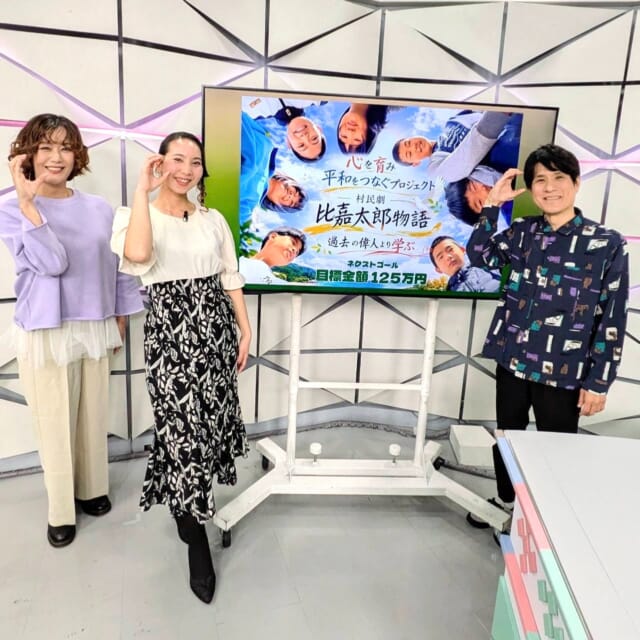 ＼今日のCATCHY／

「比嘉太郎物語クラウドファンディング」に挑戦している、YUIKAさんがスタジオに登場！✨
戦中から戦後にかけて、沖縄を救った人物として知られる比嘉太郎の北中城村民劇を公演👏
YUIKAさんが劇中のオリジナルサウンドトラックを手掛けているとのこと🎶
クラウドファンディングの詳細は
『比嘉太郎物語　クラファン』で検索✔

アンリッスン👂コーナーのゲストは、ソフトバンク スマホアドバイザーの山里さん！✨
3月31日でドコモ3G回線停波により、全キャリアで3G専用の端末が使用できなくなるとのこと⚡

3Gのガラケーを使用している方は、この機会に
ソフトバンクのスマホアドバイザーにスマホ📱への乗り換えをサポートしてもらいましょう♬
ソフトバンクユーザーではなくても利用可能なので、どなたでもお気軽に相談してみては!?

#イマココlive は国際通りの麻辣湯専門店「ドラゴンホットポット」へ📹
こちらは沖縄初上陸！麻辣湯(マーラータン)専門店🍜
肉・海鮮・野菜が約100種類、スープが8種類の中から自由に選ぶことができるそうです！✨
辛い物好きにはたまらないそのお味は─!?🌶

見逃し配信サイト
「Quebee/キュエビー」「QAB公式YouTube」からも見ることができますよ〜📱💯
みなさんチェックしてみてくださいね！🔍

CATCHYは月～金曜16:15～生放送！ぜひ見てね👀

･････････････････････････････････････････
『今より“ちょっとだけ”よくなる』情報をお届け
あなたの生活により添った、
手が届きそうなシアワセ、情報、知しきを
@cathy.qab
･････････････････････････････････････････

#okinawa #qab #沖縄 #catchy
#視聴者プレゼント #ルネッサンスリゾートオキナワ #ペアランチ券 #ソフトバンク #スマホアドバイザー #麻辣湯専門店 #ドラゴンホットポット #比嘉太郎 #比嘉太郎物語 #クラウドファンディング #YUIKA