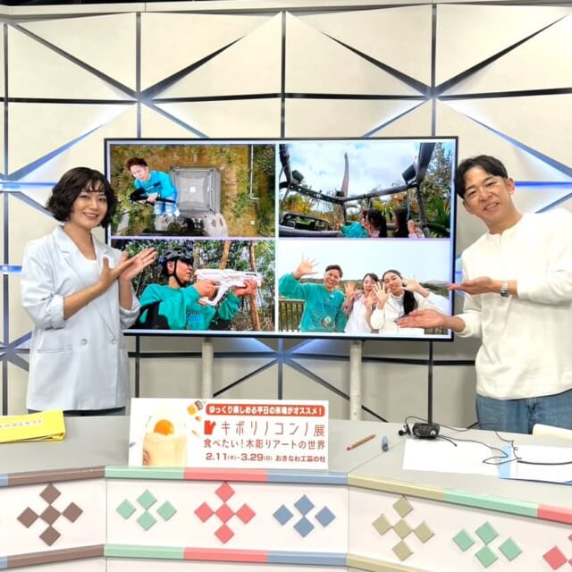 ＼今日のCATCHY／

さーねー調査隊📣のコーナーは「ジャングリア沖縄 新アトラクション体験!」✨
タレント事務所Color'sの伊藤采華さん、嘉数紅羽さんと一緒にジャングリア沖縄の魅力を大調査してきました✊
果たして初対面でもジャングリア沖縄に行けば仲間の絆は深まるのでしょうか─!?

#イマココlive はOWNDAYSサンエー経塚シティ店へ📹
広報担当の神谷さんが「今月のいい顔」になれるOWNDAYSのメガネをご紹介！✨
OWNDAYSでは100種類以上のカラーバリエーションの中から、+4,000円でメガネをカラーレンズに変更できるとのこと！👓
今日は仲本くんが自分に合うレンズを探してみました♬

見逃し配信サイト
「Quebee/キュエビー」「QAB公式YouTube」からも見ることができますよ〜📱💯
みなさんチェックしてみてくださいね！🔍

CATCHYは月～金曜16:15～生放送！ぜひ見てね👀

･････････････････････････････････････････
『今より“ちょっとだけ”よくなる』情報をお届け
あなたの生活により添った、
手が届きそうなシアワセ、情報、知しきを
@cathy.qab
･････････････････････････････････････････

#okinawa #qab #沖縄 #catchy
#視聴者プレゼント #ルネッサンスリゾートオキナワ #ペアランチ券 #ジャングリア沖縄 #テーマパーク #OWNDAYS #サンエー経塚シティ #メガネ #カラーレンズ