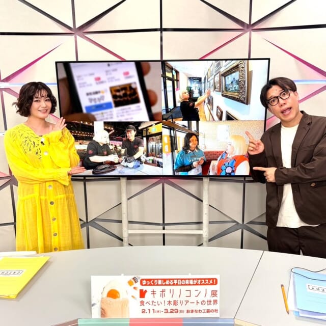 ＼今日のCATCHY／

Day+のコーナーは「スキマバイト シェアフルへ潜入！」✨
『スキマバイト』とは、自分の時間に合わせて数時間単位で働けるバイトのこと♬
今回はそのアプリ「シェアフル」を使って働いている方の飲食店に、大屋あゆみさんが潜入してきました!!🥩🍻

#イマココlive はSUPERライブマーケット🛒
今日は首里りうぼうへ🎦
只今「推しグルメ」フェアが開催中！✨
大濱店長のおすすめは「かつおタタキスライス」🐟と
「広島プレミアムチョコラ」🍫
首里りうぼうに赴任してきた大濱店長からの試食をかけたミッションとは─!?

見逃し配信サイト
「Quebee/キュエビー」「QAB公式YouTube」からも見ることができますよ〜📱💯
みなさんチェックしてみてくださいね！🔍

CATCHYは月～金曜16:15～生放送！ぜひ見てね👀

･････････････････････････････････････････
『今より“ちょっとだけ”よくなる』情報をお届け
あなたの生活により添った、
手が届きそうなシアワセ、情報、知しきを
@cathy.qab
･････････････････････････････････････････

#okinawa #qab #沖縄 #catchy
#視聴者プレゼント #エリソース #沖展 #ペアチケット #りうぼう #首里 #お得 #値引き #かつおのタタキ #広島プレミアムチョコラ #推しグルメ