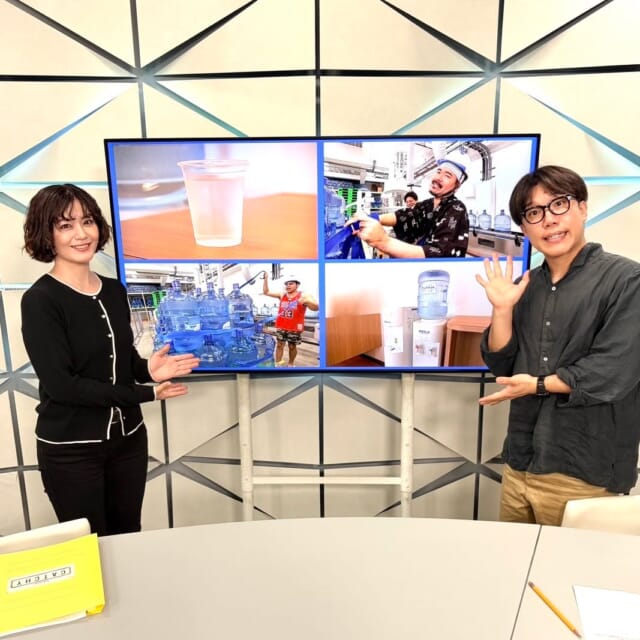 ＼今日のCATCHY／

Day+のコーナーは「麦飯石の水 本社工場に潜入！」✨
県民においしいお水を提供する会社『麦飯石の水』ですが、どのような工程でお水ができるのでしょうか!?
今回はありんくりんの2人がその本社にある工場へ潜入してきました🏃🏃

#イマココlive はSUPERライブマーケット🛒
今日は西町りうぼうへ🎦
果物コーナーのおすすめは「ルビーレッドキウイ」🥝
珍しい赤色のキウイのお味は─!?

精肉コーナーのおすすめは「豚肉バラしゃぶしゃぶ用」🐷
みーかーさんとたいすけお兄さんは『川柳チャレンジ』で試食をゲットできるのか❓🖌

見逃し配信サイト
「Quebee/キュエビー」「QAB公式YouTube」からも見ることができますよ〜📱💯
みなさんチェックしてみてくださいね！🔍

CATCHYは月～金曜16:15～生放送！ぜひ見てね👀

･････････････････････････････････････････
『今より“ちょっとだけ”よくなる』情報をお届け
あなたの生活により添った、
手が届きそうなシアワセ、情報、知しきを
@cathy.qab
･････････････････････････････････････････

#okinawa #qab #沖縄 #catchy
#視聴者プレゼント #焼ふぐと焼肉青空 #琉球ゴールデンキングス #茨城ロボッツ #ペアチケット #りうぼう #西町 #お得 #値引き #ルビーレッドキウイ #豚バラ #しゃぶしゃぶ #麦飯石の水 #ありんくりん