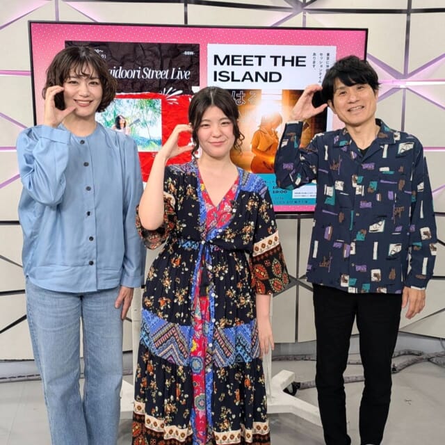 ＼今日のCATCHY／

アンリッスン👂コーナーのゲストは、シンガーソングライターのこはるさん！✨
島根県出身で、沖水高校進学のため沖縄へ移住し、高校2年生の春から作詞作曲をスタート🎸
現在は東京・沖縄・島根の3拠点で活動中とのこと!!
今日は新曲「さくら」のリリックビデオについてなど、アクティブな音楽活動についてお聞きしました🌸🎤

#イマココlive は浦添市牧港のブルーシール本店へ📹
仲本くんが今月発売の新アイスを調査!!🍧

🥤アイクルーミー
🍨ブルーシールカップ サンフランシスコミントチョコ

を仲本くんが実食😋
大人にも子どもにも大人気な新商品をぜひご賞味あれ♬

Day＋のコーナーは「終活」に関する話題を、中部興産より宮國さんと宮里さんに紹介してもらいました📣
4月18日㈯午後2時から、
『終活セミナー ～後悔しない人生を送るためのヒント～』を開催!!
この機会に相続や財産の整理について学んでみては!?✍

見逃し配信サイト
「Quebee/キュエビー」「QAB公式YouTube」からも見ることができますよ〜📱💯
みなさんチェックしてみてくださいね！🔍

CATCHYは月～金曜16:15～生放送！ぜひ見てね👀

･････････････････････････････････････････
『今より“ちょっとだけ”よくなる』情報をお届け
あなたの生活により添った、
手が届きそうなシアワセ、情報、知しきを
@cathy.qab
･････････････････････････････････････････

#okinawa #qab #沖縄 #catchy
#視聴者プレゼント #YAFUSOMAG #浦添市屋冨祖 #屋冨祖通り #クーポンブック #シンガーソングライター #こはる #さくら #ブルーシール #アイクルーミー #サンフランシスコミントチョコ