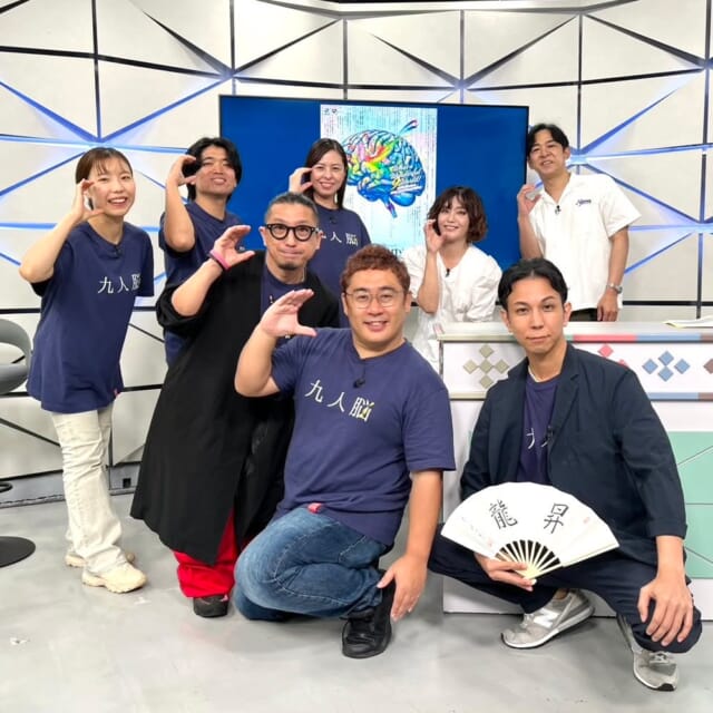 ＼今日のCATCHY／

SOLENA👍コーナーのゲストは、舞台「九人脳」より脚本家のみなさんと出演した俳優のみなさん！✨
最初と最後のセリフのみ決められているルールに沿って、県内各分野で活躍する9人の脚本家が創造力を発揮する舞台企画「九人脳2026」🎦
キャッチーMCの松田しょうさんも脚本家として加わっているそうですが、今日はさらに舞台の背景を深掘りしてお聞きしました🎤!!

あさって17日㈮と18日㈯にはアンコール公演が開催👏
チケットなど詳しくは「九人脳 X(エックス)」で検索✔

#イマココlive はOWNDAYSサンエー経塚シティ店へ📹
初登場❣イオン北谷店店長の亀島さんが「今月のいい顔」になれるOWNDAYSのメガネをご紹介！✨

あす4月16日～5月10日まで
2本同時購入で2本目以降が半額になる❕
『みんなメガネ割』がスタート♬
ご家族だけではなくお友達同士も対象なので、この機会にお得にメガネをゲットしてみては!?👓

見逃し配信サイト
「Quebee/キュエビー」「QAB公式YouTube」からも見ることができますよ〜📱💯
みなさんチェックしてみてくださいね！🔍

CATCHYは月～金曜16:15～生放送！ぜひ見てね👀

･････････････････････････････････････････
『今より“ちょっとだけ”よくなる』情報をお届け
あなたの生活により添った、
手が届きそうなシアワセ、情報、知しきを
@cathy.qab
･････････････････････････････････････････

#okinawa #qab #沖縄 #catchy
#視聴者プレゼント #HIYORIオーシャンリゾート沖縄 #ペア宿泊券 #舞台 #九人脳 #劇団OZE #OWNDAYS #サンエー経塚シティ #メガネ #サングラス #みんなメガネ割