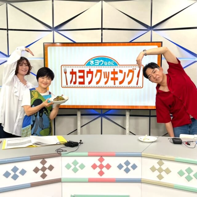 ＼今日のCATCHY／

新コーナー✨「水ヨウなのに カヨウクッキング」がスタート！🍽
このコーナーは沖縄の食材を使ったおいしいお料理を
琉球料理研究家の嘉陽かずみ先生に紹介していただきます!!
今日はしょうさんが助手で『もずく入りチャプチェ』作りにチャレンジしました♬

#イマココlive は国頭村のやんばる森のおもちゃ美術館へ📹
ピン芸人のTOKUさんが、大人も子どもも楽しめる体験型美術館の様子をリポート！✨
いったいどんな展示がされているのでしょうか─❓

「やんばる森のおもちゃ美術館」は
午前10時～午後4時開館、毎週木曜日と年末年始休館です🌳

見逃し配信サイト
「Quebee/キュエビー」「QAB公式YouTube」からも見ることができますよ〜📱💯
みなさんチェックしてみてくださいね！🔍

CATCHYは月～金曜16:15～生放送！ぜひ見てね👀

･････････････････････････････････････････
『今より“ちょっとだけ”よくなる』情報をお届け
あなたの生活により添った、
手が届きそうなシアワセ、情報、知しきを
@cathy.qab
･････････････････････････････････････････

#okinawa #qab #沖縄 #catchy