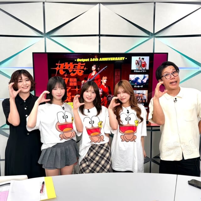 ＼4/28㈫のCATCHY／

Day+のコーナーのゲストは、今注目のスリーピースガールズバンド「丸竹夷」のみなさん！✨
京都府の高校でクラスメイトだったという3人は高校2年生の3月にバンドを結成🎸
COMPLEXの「BE MY BABY」を学校で撮影した投稿が、SNSでインプレッション1000万超の大バズりをしたエピソードについてなど、バンド結成秘話をお聞きしました🎤

4/29㈬に那覇市牧志のライブハウスOutputにて
「丸竹夷47都道府県ツアー『京炎一閃』」沖縄公演を開催!!
チケットなど詳しくは丸竹夷公式HPまで✔

#イマココlive はSUPERライブマーケット🛒
今日は天久りうぼうへ🎦
ゴールデンウィークにぴったりな商品をご紹介！✨

🌱「牛タンねぎ塩焼き」
🥩「和牛骨付きバラカルビ焼き肉用」

“ゴールデンウィークあるある”披露で無事お値下げをゲットできるのか─!?

見逃し配信サイト
「Quebee/キュエビー」「QAB公式YouTube」からも見ることができますよ〜📱💯
みなさんチェックしてみてくださいね！🔍

CATCHYは月～金曜16:15～生放送！ぜひ見てね👀

･････････････････････････････････････････
『今より“ちょっとだけ”よくなる』情報をお届け
あなたの生活により添った、
手が届きそうなシアワセ、情報、知しきを
@cathy.qab
･････････････････････････････････････････

#okinawa #qab #沖縄 #catchy