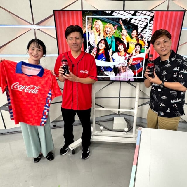 ＼今日のCATCHY／

沖縄コカ・コーラより長山さんが、魅力満載のキャンペーンをご紹介！✨

『コカ・コーラ FIFAワールドカップ2026 キャンペーン』は
7月5日までの期間中、対象商品のキャップ裏にあるコードを「Coke ON」アプリでスキャンするとポイントが貯まり、限定グッズをゲットできます👍⚽

また4月30日より那覇市の「MAKISHI CARNIVAL」にて、
沖縄初となる『コカ・コーラ Foodmarks』を開始！✨
こちらは美味しい食事と最高のコカ・コーラ体験ができるお店を認定するプログラムとのこと!!🥤🍖
あなたもぜひ認定店舗で「パーフェクトサーブ」されたコカ・コーラを楽しんでみては─!?

#イマココlive は南風原町のサザンヒル・アイススケートリンクへ📹
こちらでは県内唯一のスケートリンクで、アイススケート教室を行っているとのこと！✨
今日は元日本代表でインストラクターの津留先生に、仲本くんが体験レッスンを受けさせてもらいました！⛸

見逃し配信サイト
「Quebee/キュエビー」「QAB公式YouTube」からも見ることができますよ〜📱💯
みなさんチェックしてみてくださいね！🔍

CATCHYは月～金曜16:15～生放送！ぜひ見てね👀

･････････････････････････････････････････
『今より“ちょっとだけ”よくなる』情報をお届け
あなたの生活により添った、
手が届きそうなシアワセ、情報、知しきを
@cathy.qab
･････････････････････････････････････････

#okinawa #qab #沖縄 #catchy