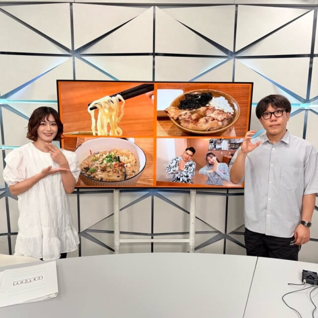 ＼今日のCATCHY／

行ってみたくなるお店を紹介する『食レポっポ』第24回🍽🐦
2月ぶりの今回は豊見城市の「真玉橋そば」へ✨
今年オープンした話題店のこだわりの沖縄そばとジューシーを食レポしました!!😋

住宅リフォームサービスの有限会社環衛開発より、安里さんがリフォームについて教えてくれました！✨
ちょっとしたお困りごとから水廻りのリフォームや防水塗装工事まで、幅広くいろいろな相談が可能👌
またスタッフも募集中とのことで、気になる方は
「KANサービス」をチェック✔

#イマココlive はSUPERライブマーケット🛒
今回は大平りうぼうへ🎦
2人のショートコントから始まった今日は👀
下地店長におすすめ商品を紹介してもらいました！✨

🍙「ゆで卵入りタルタルソースの肉厚チキンタツタおにぎり」
🍙「手巻きだし巻き玉子の甘だれうなぎおにぎり」
🍧「CGCの断然お得かき氷」

5月12日はアセロラの日🍒アセロラクイズ正解で試食をゲットできるのか─!?

見逃し配信サイト
「Quebee/キュエビー」「QAB公式YouTube」からも見ることができますよ〜📱💯
みなさんチェックしてみてくださいね！🔍

CATCHYは月～金曜16:15～生放送！ぜひ見てね👀

･････････････････････････････････････････
『今より“ちょっとだけ”よくなる』情報をお届け
あなたの生活により添った、
手が届きそうなシアワセ、情報、知しきを
@cathy.qab
･････････････････････････････････････････

#okinawa #qab #沖縄 #catchy