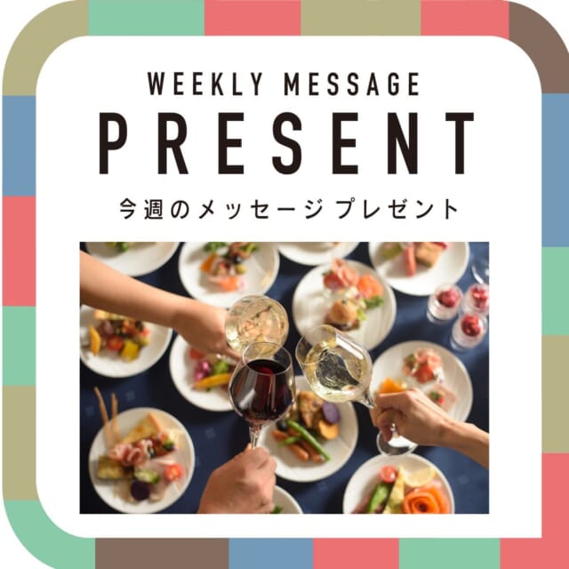 🎁CATCHY来週の視聴者プレゼント🎁

ノボテル沖縄那覇「フードエクスチェンジ アヴァンセ」
ペアランチ券 1名様
@novotelokinawanaha 

"CATCHYホームページ"よりご応募ください!
メッセージテーマは『GO！GO！キングス』✉
皆さんのお便りお寄せください😆
お待ちしてまーす💛💛

･････････････････････････････････････････
『今より“ちょっとだけ”よくなる』情報をお届け
あなたの生活により添った、
手が届きそうなシアワセ、情報、知しきを
@catchy.qab
･････････････････････････････････････････

#okinawa #qab #沖縄 #catchy #視聴者プレゼント
