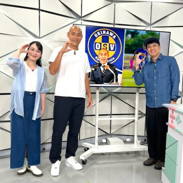 ＼今日のCATCHY／

晋也のゲキ推しさん✋コーナーのゲストは、高原直泰さん！✨
元サッカー日本代表で、現在は沖縄SVのCEOおよび沖縄SVアグリの代表を務めています⚽🌱
スタジオでは沖縄でのコーヒー豆栽培のお話や、
リーグ1位をかけて今月ラインメール青森と対戦する沖縄SVについてお聞きしました!!🎤

#イマココlive は浦添市の「炭火焼うなぎ竹田」へ📹
こちらは沖縄県で唯一！関西風の炭火焼うなぎが楽しめるお店！✨
こだわりのうなぎを、秘伝のたれで焼き上げたうな重を仲本くんが実食😋その美味しさとは─!?

見逃し配信サイト
「Quebee/キュエビー」「QAB公式YouTube」からも見ることができますよ〜📱💯
みなさんチェックしてみてくださいね！🔍

CATCHYは月～金曜16:15～生放送！ぜひ見てね👀

･････････････････････････････････････････
『今より“ちょっとだけ”よくなる』情報をお届け
あなたの生活により添った、
手が届きそうなシアワセ、情報、知しきを
@cathy.qab
･････････････････････････････････････････

#okinawa #qab #沖縄 #catchy