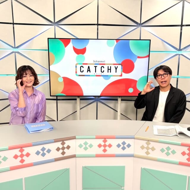 ＼今日のCATCHY／

今日は「世界へ挑戦するアスリート特集」と題して、
3人の県出身アスリートをご紹介！✨
SUP、大リーグ、水泳の分野で活躍するアスリートの姿とは─!?⛵⚾🏊

#イマココlive はSUPERライブマーケット🛒
今日は国場りうぼうへ🎦
精肉コーナーのおすすめは「リウポーク豚肉こまぎれジャンボパック600g」🐷
今日5月19日は“ボクシングの日”🥊
それにちなんでシャドースパーリングを上手くできた方が試食ゲット!!

青果コーナーのおすすめは「きゅうり」🥒
なんと一本48円と大特価‼
みーかーさんとたいすけお兄さんがとあるキャラクターになりきって試食させてもらいました...😋

見逃し配信サイト
「Quebee/キュエビー」「QAB公式YouTube」からも見ることができますよ〜📱💯
みなさんチェックしてみてくださいね！🔍

CATCHYは月～金曜16:15～生放送！ぜひ見てね👀

･････････････････････････････････････････
『今より“ちょっとだけ”よくなる』情報をお届け
あなたの生活により添った、
手が届きそうなシアワセ、情報、知しきを
@cathy.qab
･････････････････････････････････････････

#okinawa #qab #沖縄 #catchy