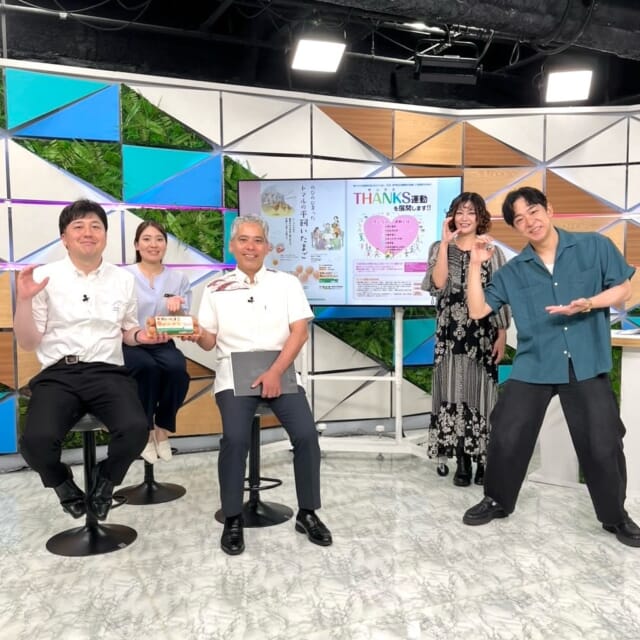＼今日のCATCHY／

SOLENA👍コーナーのゲストは、沖縄鶏卵販売の徳門さん、
株式会社トマルの喜多幅さん、沖縄県社会福祉協議会の津嘉山さん！✨
今日は意外と知らない『たまご』についてゲストのみなさんに教えてもらいました！✍
クイズに正解すると、トマルさんの平飼い飼育の卵かけご飯の試食をゲット🥚🍚
また、たまごの売り上げの一部を社会福祉活動に役立てているというお話もお聞きしました🌱🎤

#イマココlive は「ゆるFit 沖縄市高原店」へ📹
こちらはゆるーく続けられるジム！ということで、24時間いつでも通い放題の、ウェアやシューズの着替え不要のフィットネスジム✊
「筋トレガチ勢」ではない、初心者も気軽に通いやすい設備を仲本くんが実際に体験💦
あなたも筋トレ習慣の第一歩を踏み出してみては─!?

見逃し配信サイト
「Quebee/キュエビー」「QAB公式YouTube」からも見ることができますよ〜📱💯
みなさんチェックしてみてくださいね！🔍

CATCHYは月～金曜16:15～生放送！ぜひ見てね👀

･････････････････････････････････････････
『今より“ちょっとだけ”よくなる』情報をお届け
あなたの生活により添った、
手が届きそうなシアワセ、情報、知しきを
@cathy.qab
･････････････････････････････････････････

#okinawa #qab #沖縄 #catchy