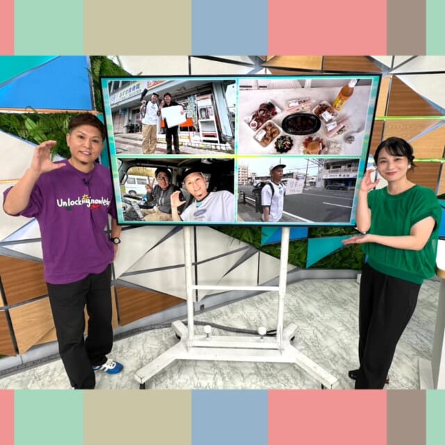 ＼今日のCATCHY／

さーねー調査隊📣のコーナーは「無一文の旅！宜野座から那覇まで帰れるのか!?」✨
今回は2ヶ所以上の市町村に立ち寄って、宜野座から那覇までヒッチハイクで移動にチャレンジ🚙
1つの市町村を訪れたら1000円ゲットの新ルールも💸
果たしてさーねーさんはどんな人々に出会うのでしょうか─❓

#イマココlive は本部町伊豆味のよへなあじさい園へ📹
こちらは梅雨の時期、いまが見ごろのあじさいが楽しめる場所！✨
ご家族で経営されている饒平名さんに、その魅力を教えてもらいました♬☔

沖縄から新たに2人のプロアスリートが誕生!!✨
長嶺真李愛さんと知念玲奈さんは、
ボートレーサーとして5月9日に公式戦デビュー🛥
現在、沖縄出身のボートレーサーが男女ともに20代から60代まで、14名が活躍中とのこと👏
ぜひ沖縄から選手たちに声援を送りましょう📣

見逃し配信サイト
「Quebee/キュエビー」「QAB公式YouTube」からも見ることができますよ〜📱💯
みなさんチェックしてみてくださいね！🔍

CATCHYは月～金曜16:15～生放送！ぜひ見てね👀

･････････････････････････････････････････
『今より“ちょっとだけ”よくなる』情報をお届け
あなたの生活により添った、
手が届きそうなシアワセ、情報、知しきを
@cathy.qab
･････････････････････････････････････････

#okinawa #qab #沖縄 #catchy