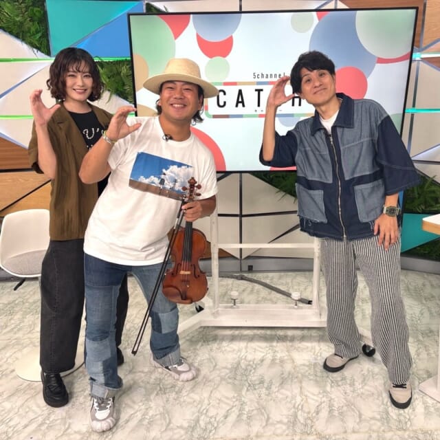 ＼6/1㈪のCATCHY／

アンリッスン👂コーナーのゲストは、ヴァイオリニストの
竜馬さん！✨
「和楽器×ロック」で魅せる、竜馬さんが所属する音楽ユニット『竜馬四重奏』の魅力をご紹介!!🎻

7月12日㈰に那覇市のテンブスホールにて
竜馬四重奏「維新伝心」が開催されます🎉
チケットなど詳しくは公式サイトを検索✔

#イマココlive は台風6号が接近中のQAB本社前へ📹
仲本くんが現在の外の様子をリポート‼
みなさん引き続き最新の台風情報をチェックして
安全に過ごしましょう♪🌪

見逃し配信サイト
「Quebee/キュエビー」「QAB公式YouTube」からも見ることができますよ〜📱💯
みなさんチェックしてみてくださいね！🔍

CATCHYは月～金曜16:15～生放送！ぜひ見てね👀

･････････････････････････････････････････
『今より“ちょっとだけ”よくなる』情報をお届け
あなたの生活により添った、
手が届きそうなシアワセ、情報、知しきを
@cathy.qab
･････････････････････････････････････････

#okinawa #qab #沖縄 #catchy