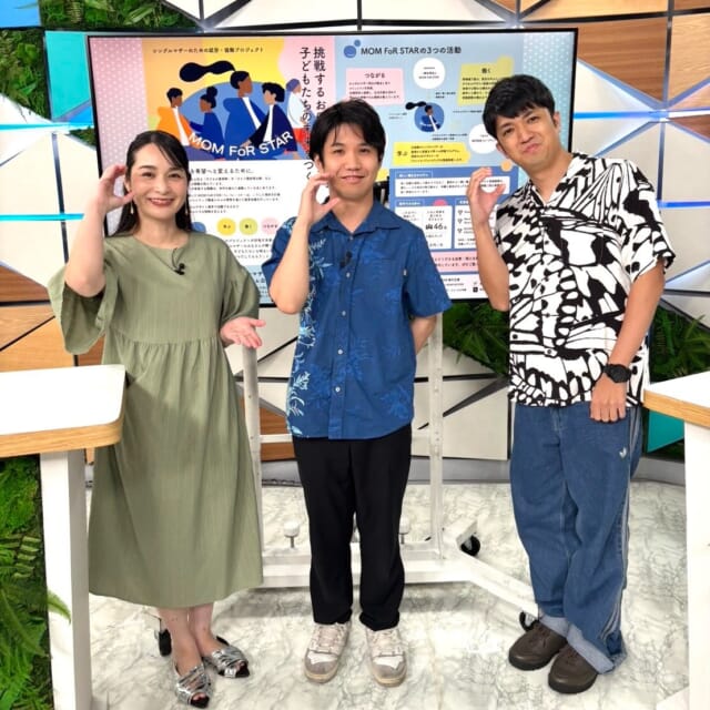 ＼今日のCATCHY／

晋也のゲキ推しさん✋コーナーのゲストは、数々のドラマや映画に出演している、県出身若手俳優の佐久本宝さん！✨
佐久本さんがショートフィルム出演した、沖縄のシングルマザー就労支援プロジェクト『MOM FoR STAR』について教えてもらいました🎤
子どものために現状を良くしたいなど、一歩踏み出したい方は
公式サイトをご検索ください✔

#イマココlive は那覇市泉崎の「海老そば益々」へ📹
こちらは海老のトッピングが新しい“進化系沖縄そば”が楽しめるお店！✨
イチオシメニューの『海老三昧 -極-』は一日10食限定🍜
沖縄そば大好き芸人の仲本くんがそのお味をチェックさせてもらいました😋🦐

明日6/13㈯午後4時より「2026 速報めざせ甲子園！」がスタート！✨
2004年から放送開始して今年で22年目を迎えました⚾
試合に挑んだ選手たちのドラマ、ラストミーティング、そしてスタジオには野球部マネージャーを迎え、
チームの感動秘話にも迫ります✍
みなさんぜひご覧ください!!📺

見逃し配信サイト
「Quebee/キュエビー」「QAB公式YouTube」からも見ることができますよ〜📱💯
みなさんチェックしてみてくださいね！🔍

CATCHYは月～金曜16:15～生放送！ぜひ見てね👀

･････････････････････････････････････････
『今より“ちょっとだけ”よくなる』情報をお届け
あなたの生活により添った、
手が届きそうなシアワセ、情報、知しきを
@cathy.qab
･････････････････････････････････････････

#okinawa #qab #沖縄 #catchy
