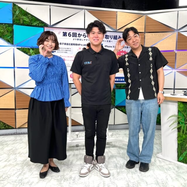 ＼今日のCATCHY／

SOLENA👍コーナーのゲストは、
株式会社EAGLE代表取締役の池原恭兵さん！✨
「イケモバ」の愛称で県内に広く店舗展開されている、スマートフォンの修理や買取、販売を行っている企業!!📱🔧

社会支援活動として、『スマホを通じて母子家庭を応援プロジェクト』を行っているとのこと！
合計100台のスマホを子どもたちに寄付した活動の経緯をお聞きしました🎤

#イマココlive は浦添市仲間の「四四一六(よしひろ)」へ📹
こちらは美味しい地酒と海鮮料理が楽しめるお店！✨
イチロー!?と思いきやオーナーの門田さんに、
よすみちゃんがおすすめメニューを実食させていただきました😋

見逃し配信サイト
「Quebee/キュエビー」「QAB公式YouTube」からも見ることができますよ〜📱💯
みなさんチェックしてみてくださいね！🔍

CATCHYは月～金曜16:15～生放送！ぜひ見てね👀

･････････････････････････････････････････
『今より“ちょっとだけ”よくなる』情報をお届け
あなたの生活により添った、
手が届きそうなシアワセ、情報、知しきを
@cathy.qab
･････････････････････････････････････････

#okinawa #qab #沖縄 #catchy