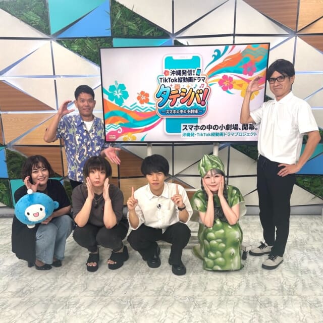 ＼7/6(月)のCATCHY／

アンリッスン👂コーナーは、
緊急企画！「俳優じゃないのは誰だ！？」にチャレンジ✨
4名のゲストの方々の中でひとり“俳優ではない人”を
知念ださんは見抜くことはできるのか─!?😎
①大城和希さん、②わたぬきかなさん、
③にがうり王 鈴子さん、④吉瀬尚史さん
の演技力と俳優あるあるを披露してもらいました‼

『キャッチー月曜・生活特捜員─喜久里安健』
安健さんが今日調査する案件は、
「あなたにぴったりの学校に出会える！」☝
スクールフェスティバルの鈴木さんに、くわしく教えてもらいました!!✍

#イマココlive はサンエー浦添西海岸パルコシティへ📹
只今パルコシティ1階の「ちいかわレストラン」で
夏限定メニューが大人気!!✨
よすみちゃんがその美味しさと可愛さをレポート♪🍹🌺🌮🍧

見逃し配信サイト
「Quebee/キュエビー」「QAB公式YouTube」からも見ることができますよ〜📱💯
みなさんチェックしてみてくださいね！🔍

CATCHYは月～金曜16:15～生放送！ぜひ見てね👀

･････････････････････････････････････････
『今より“ちょっとだけ”よくなる』情報をお届け
あなたの生活により添った、
手が届きそうなシアワセ、情報、知しきを
@cathy.qab
･････････････････････････････････････････

#okinawa #qab #沖縄 #catchy
