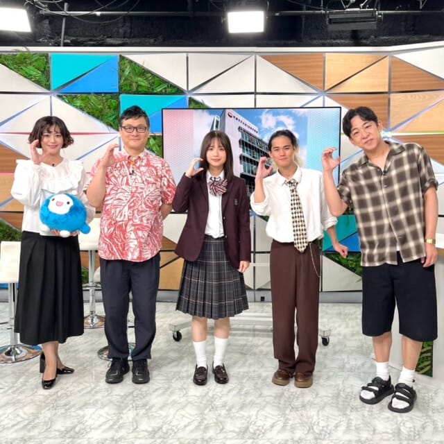 ＼7/8㈬のCATCHY／

SOLENA👍コーナーのゲストは、「沖縄ラフ＆ピース専門学校」より廣瀬郁哉校長先生、生徒の金城叶星さん、島袋玲碧さん！✨　
吉本興業が作ったエンタメを総合的に学べる学校について詳しくお聞きしました🎤
2027年4月には、県内の専修学校として初めて
「ミュージックコース」を新設🎸✨
進化するエンタメ専門学校の魅力とは─!?

◇
#イマココlive はブルーシール牧港本店へ📹
今日は6年ぶりに復活！ブルーシールカップの
「塩ちんすこう」を仲本くんが実食😋🍨
にぎわう店内で同じアイスを食べているお客さんを調査しました!!

『牧港本店リニューアル2周年記念イベント』が
7月25日㈯・26日㈰の2日間、牧港本店2階で開催🎉
県内のアメリカンな古着アパレル店舗が出店し、
先着順でゲットできるトートバッグ持参で、購入時の会計が5%OFFになるキャンペーンもお見逃しなく🗽

◇
サニクリーン九州の西平さんと佐喜眞さんが
水道直結型ウォーターサーバー「アイコン」について教えてくれました！✨
超省スペース設計で、ボトルの付け替え要らずの安心安全なお水がご家庭で気軽に使用できます🏡
お申し込みは「サニクリーンの水」で検索かお電話で📞

見逃し配信サイト
「Quebee/キュエビー」「QAB公式YouTube」からも見ることができますよ〜📱💯
みなさんチェックしてみてくださいね！🔍

CATCHYは月～金曜16:15～生放送！ぜひ見てね👀

･････････････････････････････････････････
『今より“ちょっとだけ”よくなる』情報をお届け
あなたの生活により添った、
手が届きそうなシアワセ、情報、知しきを
@cathy.qab
･････････････････････････････････････････

#okinawa #qab #沖縄 #catchy