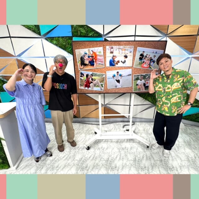 ＼今日のCATCHY／

「NPO法人沖縄こどもホスピスのようなものプロジェクト」
代表理事の宮本二郎さんが登場！✨
宮本さんが取り組んでいる“子どもホスピス”の活動についてお聞きしました🎤

7月26日㈰に『しるケア・するケア・しないケア』のイベントが開催🎉
場所は南風原町のKoPHO（沖縄小児保健センター3階ホール）にて行われます✍
参加申込は公式ホームページにて✔

◇
緊急企画！「写真家・佐藤健寿 石垣島アンガマに潜入」✨
世界の不思議を追いかける写真家、佐藤健寿さん📸
そんな佐藤さんが今回、石垣島に受け継がれる伝統行事
「アンガマ」を独自の視点で取材した様子をお届け🏃

佐藤さんは来週16日の木曜CATCHYに生出演します❣

◇
#イマココlive は浦添市の「鍼・灸サロン もみの樹」へ📹
こちらは一人一人の体調やお悩みに合わせた鍼治療や、もみほぐしが評判のサロン！✨
今日は仲本くんが実際に鍼治療を体験させてもらいました!!

今なら「CATCHYを見た！」で10分延長のサービスのほか、
クーポンブック「YAFUSO MAG」に掲載のクーポンもご利用可能です🎫

見逃し配信サイト
「Quebee/キュエビー」「QAB公式YouTube」からも見ることができますよ〜📱💯
みなさんチェックしてみてくださいね！🔍

CATCHYは月～金曜16:15～生放送！ぜひ見てね👀

･････････････････････････････････････････
『今より“ちょっとだけ”よくなる』情報をお届け
あなたの生活により添った、
手が届きそうなシアワセ、情報、知しきを
@cathy.qab
･････････････････････････････････････････

#okinawa #qab #沖縄 #catchy