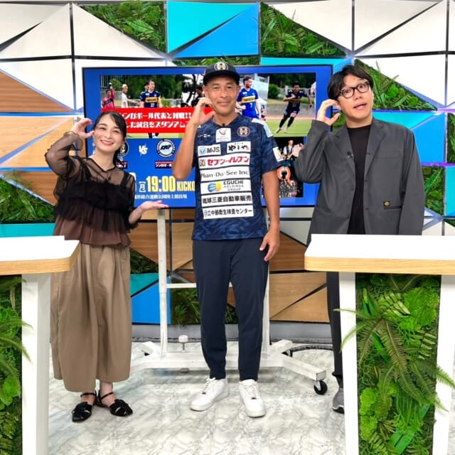 ＼今日のCATCHY／

新コーナー✨「OKINAWA FOOTBALL WAVE」がスタート！⚽
このコーナーは、沖縄SVの高原直泰さんをお招きして
試合の結果やチームの話題など、沖縄SVの情報をお届けします!!🌊
今日は2026年JFLCUP優勝を果たした沖縄SVについてお聞きしました🏆🎤

◇
えもりのゲキ推しさん✋コーナーのゲストは、沖縄インドネシア友好協会の與那城常和子さん！✨
インドネシアのジャカルタを拠点に活動する日本人シンガー、
梅田ヒロさんがお越しの予定でしたが、
台風の影響で現在沖縄へ移動中とのこと✈️🌪️

第40回「沖縄インドネシア大交流会2026」🇮🇩が
あさって12日㈰、南風原町立中央公民館の黄金ホールにて行われます👏
スタジオで與那城さんにイベントについてお聞きしました🎤

◇
#イマココlive は宜野湾市の沖縄国際大学へ📹
産業情報学部のみなさんに、3D制作やアプリの開発など日頃の研究の成果を教えてもらいました✨✍
7/18㈯に沖縄国際大学 夏のオープンキャンパスが開催🎉
進路を考えているみなさんはぜひ訪れてみては!?

見逃し配信サイト
「Quebee/キュエビー」「QAB公式YouTube」からも見ることができますよ〜📱💯
みなさんチェックしてみてくださいね！🔍

CATCHYは月～金曜16:15～生放送！ぜひ見てね👀

･････････････････････････････････････････
『今より“ちょっとだけ”よくなる』情報をお届け
あなたの生活により添った、
手が届きそうなシアワセ、情報、知しきを
@cathy.qab
･････････････････････････････････････････

#okinawa #qab #沖縄 #catchy