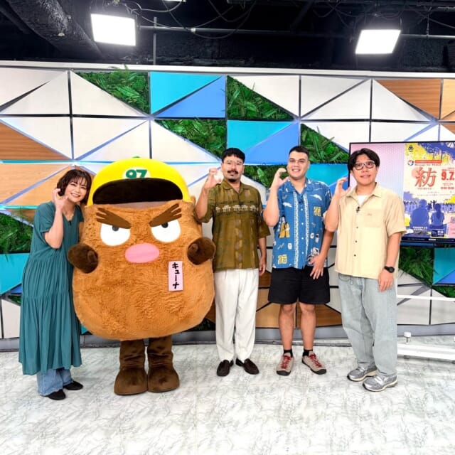 ＼今日のCATCHY／

9月7日は沖縄戦が公式に終結したとされる日で、
「沖縄市民平和の日」として平和について考える大切な一日となっています🕊
ありんくりんの2人も出演する舞台
Message for PEACE「紡 -TSUMUGU-」が沖縄市民小劇場あしびなーにて開催🎉
入場は無料で、事前申し込みは沖縄市のホームページまたは
「よしもと沖縄」にて✔

◇
#イマココlive はSUPERライブマーケット🛒
今日は浦西りうぼうへ🎦
26日は土用の丑の日✨ということで、水産コーナーのおすすめは「国産うなぎ三昧」
惣菜コーナーからは「うな重弁当」がおすすめ商品❣

絶品うなぎを食べて、
みーかーさんとたいすけお兄さんに俳句と歌のアイディアが下りてきました...!!👼

◇
Day＋のコーナーは、キンキンに冷やして飲みごたえアップ!?
暑い日に飲みたい「アサヒスーパードライ」の美味しい飲み方を、初恋クロマニヨンの3人がドラマ仕立てでご紹介！🍻✨
おすすめのおつまみの作り方にも注目です😋

◇
読谷村にあるバンタカフェby星野リゾートでは現在
「まーさんトロピカルフェア」が開催中！✨
トロピカルフルーツが堪能できる期間限定メニューが盛りだくさん🍍🥭🍹

またお隣のオールーグリルby星野リゾートでは
新登場のオリジナル「ライダースバーガー」がおすすめ!!🍔
この夏は星野リゾートでグルメを満喫してみては♪🍽

見逃し配信サイト
「Quebee/キュエビー」「QAB公式YouTube」からも見ることができますよ〜📱💯
みなさんチェックしてみてくださいね！🔍

CATCHYは月～金曜16:15～生放送！ぜひ見てね👀

･････････････････････････････････････････
『今より“ちょっとだけ”よくなる』情報をお届け
あなたの生活により添った、
手が届きそうなシアワセ、情報、知しきを
@cathy.qab
･････････････････････････････････････････

#okinawa #qab #沖縄 #catchy