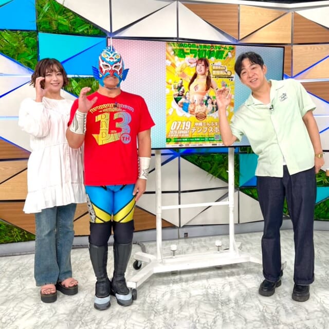 ＼今日のCATCHY／

琉球ドラゴンプロレスリングよりグルクンマスクさんが
「RYUKYU MIDSUMMER CREATION 2026」の試合告知に登場！✨
出場する金屋あんね選手は沖縄出身🌺
地元での凱旋試合は7月19日、てんぶす那覇テンブスホールにて行われます🏃

#イマココlive はOWNDAYSサンエー浦添西海岸パルコシティ店へ📹
今月はイオン沖縄ライカム店店長になった亀島さんが
「今月のいい顔」になれるOWNDAYSのメガネをご紹介！✨
仲本くんはどんな“まなざし”になれたのでしょうか!?👀

「OWNDAYS SUMMER SALE」が
7月6日～8月2日まで開催中🍉🎉
対象商品が最大50％OFFになるこの機会をお見逃しなく♪

見逃し配信サイト
「Quebee/キュエビー」「QAB公式YouTube」からも見ることができますよ〜📱💯
みなさんチェックしてみてくださいね！🔍

CATCHYは月～金曜16:15～生放送！ぜひ見てね👀

･････････････････････････････････････････
『今より“ちょっとだけ”よくなる』情報をお届け
あなたの生活により添った、
手が届きそうなシアワセ、情報、知しきを
@cathy.qab
･････････････････････････････････････････

#okinawa #qab #沖縄 #catchy