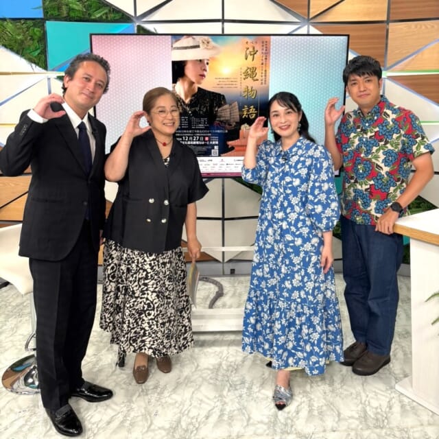 ＼今日のCATCHY／

晋也のゲキ推しさん✋コーナーのゲストは、12月27日㈰開催の
金井喜久子作／作曲のオペラ「沖縄物語」より
柴田真郁さん、知念利津子さん！✨

数々の功績を残した沖縄出身の女性作曲家、金井喜久子さんの
生誕120年を記念した44年ぶりの再演!!🎦
チケットの販売はあすからです🎫

◇
めちゃ推し○○❣コーナーのゲストはジャズピアニストの
高木里代子さん！✨
2026サマーツアーで沖縄を訪れている高木さんに、先日のロンドン公演やニューアルバムについてお聞きしました🎤

18日㈯は那覇市若狭のライブイン寓話、
19日㈰は石垣市のJAZZすけあろくにて生演奏🎹
LIVEの日程など詳しくは高木さんの公式ホームページで♪

◇
#イマココlive は北谷町立博物館へ📹
「奇界／沖縄　佐藤健寿展」が開催中🎉
佐藤さんの20年にわたる旅の軌跡の一部を、展示を巡りながらお話していただきました📸
番組「クレイジージャーニー」にも出演された世界を旅する佐藤さんならではの視点で捉えた作品は必見です!!

見逃し配信サイト
「Quebee/キュエビー」「QAB公式YouTube」からも見ることができますよ〜📱💯
みなさんチェックしてみてくださいね！🔍

CATCHYは月～金曜16:15～生放送！ぜひ見てね👀

･････････････････････････････････････････
『今より“ちょっとだけ”よくなる』情報をお届け
あなたの生活により添った、
手が届きそうなシアワセ、情報、知しきを
@cathy.qab
･････････････････････････････････････････

#okinawa #qab #沖縄 #catchy