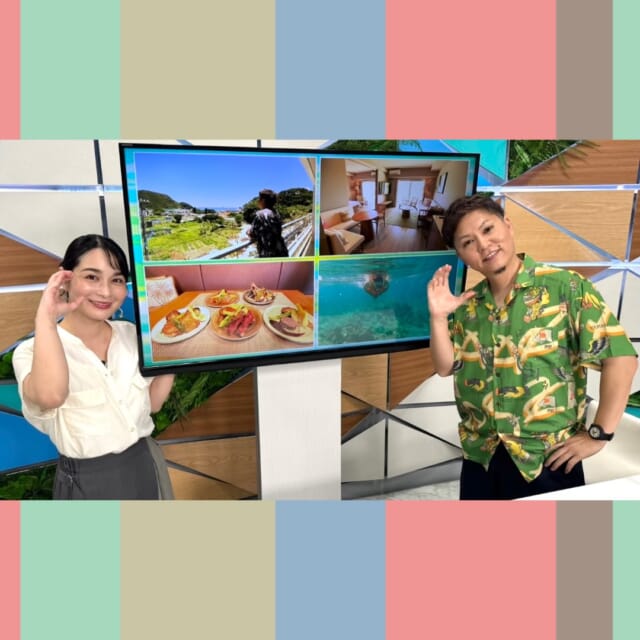 ＼今日のCATCHY／

緊急企画！阿嘉島の魅力を大調査！✨
仲本くんが慶良間諸島の阿嘉島にある、
「アカロッジ by テラスホテルズ」に潜入🏃
先月オープンしたリゾートホテルで体験できる非日常とは!?

◇
#イマココlive は那覇市波の上の「わくわくキッズランド」へ📹
こちらは子どもたちが楽しめる遊具が充実した屋内施設のほか、貸し切りにできるパーティールームも完備✨
只今夏休みイベントを開催中!!🍉
子どもたちと「福引　千本つり」を遊んでみました♪

◇
『気になるランキング～！』のコーナーは、
「沖縄の名字・総画数多いランキング　ベスト５」！✨
三文字の名字も多い沖縄県...あなたが知らない名字もランクインしているかも!?

見逃し配信サイト
「Quebee/キュエビー」「QAB公式YouTube」からも見ることができますよ〜📱💯
みなさんチェックしてみてくださいね！🔍

CATCHYは月～金曜16:15～生放送！ぜひ見てね👀

･････････････････････････････････････････
『今より“ちょっとだけ”よくなる』情報をお届け
あなたの生活により添った、
手が届きそうなシアワセ、情報、知しきを
@cathy.qab
･････････････････････････････････････････

#okinawa #qab #沖縄 #catchy