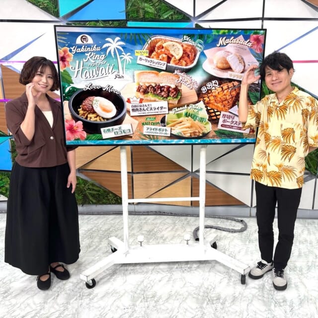 ＼7/27㈪のCATCHY／

特別編！「アンリが会いたかった人とグルメロケ🍽」✨
アンリさんがMONGOL800のバックダンサーでもある
粒マスタード安次嶺さんと『焼肉きんぐ』の食べ放題コースをご紹介📣
“食べ放題の新常識”を作る焼肉店のサービスとは─!?🥩

#イマココlive は那覇市の琉球銀行本店へ📹
本店内に新しく「OCS商品券専用の自動販売機」が設置されているとのこと!!🎫
OCSの高江洲さんと翁長さんに、購入方法など詳しく教えてもらいました✨

見逃し配信サイト
「Quebee/キュエビー」「QAB公式YouTube」からも見ることができますよ〜📱💯
みなさんチェックしてみてくださいね！🔍

CATCHYは月～金曜16:15～生放送！ぜひ見てね👀

･････････････････････････････････････････
『今より“ちょっとだけ”よくなる』情報をお届け
あなたの生活により添った、
手が届きそうなシアワセ、情報、知しきを
@cathy.qab
･････････････････････････････････････････

#okinawa #qab #沖縄 #catchy