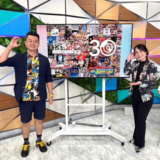 ＼今日のCATCHY／

金曜MCのカレーうどん晋也さんの代打⚾で、
首里のすけさんがMC初登場✨
代表を務めるオリジンが30周年を記念して、8/22㈯に
感謝の30時間‼YouTube生配信を要チェックです♪

◇
首里のすけのゲキ推しさん✋コーナーのゲストは2組!!✌️

最初のゲストは「Message for Peace『紡』」のイベントの告知に登場した、ガレッジセール川田さんと
沖縄市平和イメージキャラクターのキューナちゃん！✨

笑いを交えながら平和について考えるイベントは
9月7日㈪沖縄市民小劇場あしびなーにて開催🎉
事前受付は8月6日㈭「よしもとエンタテインメント」にてスタートします✔

◇
続いて本部町備瀬出身ピアニストの高良仁美さん！✨
先日、沖縄出身の女性作曲家・金井喜久子さん作曲のオペラ公演についてご紹介しましたが、
高良さんはその金井作品の演奏第一人者として高い評価を受けています🎹

9月18日㈮「髙良仁美 ピアノリサイタル 金井喜久子に想いを馳せて」を那覇文化芸術劇場なはーと小劇場にて開催🎉
チケット詳細は、なはーと公式HPにて🎫

◇
#イマココlive はイエローハット名護店へ📹
7/31～8/16の期間中にお買い物をすると、プレゼントがもらえる「ハットの日」を開催中🚖👒
仲本くんがお得情報を友寄店長にお聞きしました!!🎤

見逃し配信サイト
「Quebee/キュエビー」「QAB公式YouTube」からも見ることができますよ〜📱💯
みなさんチェックしてみてくださいね！🔍

CATCHYは月～金曜16:15～生放送！ぜひ見てね👀

･････････････････････････････････････････
『今より“ちょっとだけ”よくなる』情報をお届け
あなたの生活により添った、
手が届きそうなシアワセ、情報、知しきを
@cathy.qab
･････････････････････････････････････････

#okinawa #qab #沖縄 #catchy