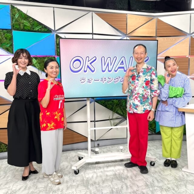 ＼今日のCATCHY／

SOLENA👍コーナーのゲストは、ウォーキングプロデューサーのOK和男さん！✨
「歩きが変わる。仕事が変わる。人生が変わる。」ということで、スタジオでちあきさんがウォーキングの基本を教えてもらいました!!🏃

また琉球デイゴス代表の岩井香寿美さんが登場✨
2033年の国スポ沖縄開催に向けて、沖縄県を健康県へと変えていく活動の一環で
OK和男さんとウォーキングを広めていきたいとのこと👣
CATCHYでも定期的にVTRでご紹介していきますので、視聴者のみなさんお楽しみに♬

#イマココlive は那覇市松本の「旨辛ラーメン表裏」へ📹
以前ご紹介した「しゃぶしゃぶ なかやま」さんと同じ店舗で、
営業時間外にオープンしているそうです✨
おすすめの『旨辛ラーメンDX(大)』を仲本くんが実食😋
他にもTTM（卵と麺）、あっさりつけそばもオススメ🍜
果たしてそのお味は─!?

見逃し配信サイト
「Quebee/キュエビー」「QAB公式YouTube」からも見ることができますよ〜📱💯
みなさんチェックしてみてくださいね！🔍

CATCHYは月～金曜16:15～生放送！ぜひ見てね👀

･････････････････････････････････････････
『今より“ちょっとだけ”よくなる』情報をお届け
あなたの生活により添った、
手が届きそうなシアワセ、情報、知しきを
@cathy.qab
･････････････････････････････････････････

#okinawa #qab #沖縄 #catchy