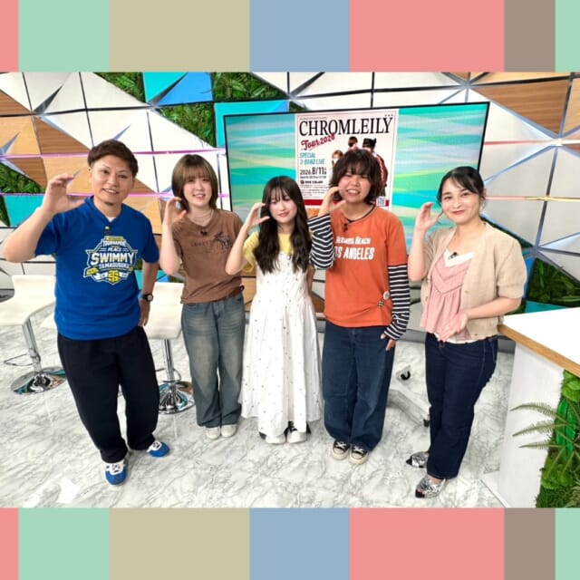 ＼今日のCATCHY／

緊急企画！スペシャルゲスト編！✨
今注目のガールズバンド「クロムレイリー」の3人がスタジオに登場♬
2023年に首里高校のクラスメイトで結成され、バンド選手権「TEENS ROCK」グランプリ獲得や「ROCK IN JAPAN FESTIVAL」出場を果たしました🎸
現在は新メンバーを迎えて全国ツアー開催など、精力的に活動をしているそうです!!

8月5日リリースのニューアルバム「Day By Day」についてなど、活動について色々お聞きしました🎤

◇
アニメ監督のしらと たけしさんと「MIRAI アニメプロジェクト」から宮川たま子さんがゲストとして登場✨
首里城復元の完成式前に、首里城をテーマにしたアニメを上映しよう！というプロジェクトを行っているそうです🎞
沖縄の子どもたちと一緒にイチからアニメを制作していく過程について、しらとさんにお聞きしました🎤

◇
#イマココlive は那覇市泉崎の「トルネコパーパ」へ📹
こちらは二郎系×家系ラーメンの専門店！✨
おすすめ🍜絶品『冷やし麺』の「担々麺」、「宮古冷やし」を仲本くんが実食😋
暑い夏にピッタリのひんやりラーメンのお味は─!?

見逃し配信サイト
「Quebee/キュエビー」「QAB公式YouTube」からも見ることができますよ〜📱💯
みなさんチェックしてみてくださいね！🔍

CATCHYは月～金曜16:15～生放送！ぜひ見てね👀

･････････････････････････････････････････
『今より“ちょっとだけ”よくなる』情報をお届け
あなたの生活により添った、
手が届きそうなシアワセ、情報、知しきを
@cathy.qab
･････････････････････････････････････････

#okinawa #qab #沖縄 #catchy
