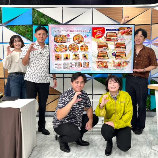 ＼今日のCATCHY／

旧盆と言えば「オードブル」✨
金秀商事より糸数さん、又吉さん、島元さんが
かねひでのおすすめ旧盆商品をご紹介📣
スタジオにお持ちいただいたオードブル「極」、「魚屋鮨40貫」をMCの2人が実食させてもらいました😋🍣

#イマココlive は沖縄市中央のボクサーパンツ専門店
「鶴亀本舗」へ📹
こちらは豊富なデザインのボクサーパンツやレディーススポブラセットなどが揃っているお店！✨
店長の比嘉さんに人気のデザインを紹介してもらいました🎶

また店内のミラクルシュートチャレンジ🏀に挑戦すると、おまけでボクサーパンツやサーフパンツがもらえるイベントも👏
お気に入りのデザインを見つけてみては─!?

見逃し配信サイト
「Quebee/キュエビー」「QAB公式YouTube」からも見ることができますよ〜📱💯
みなさんチェックしてみてくださいね！🔍

CATCHYは月～金曜16:15～生放送！ぜひ見てね👀

･････････････････････････････････････････
『今より“ちょっとだけ”よくなる』情報をお届け
あなたの生活により添った、
手が届きそうなシアワセ、情報、知しきを
@cathy.qab
･････････････････････････････････････････

#okinawa #qab #沖縄 #catchy