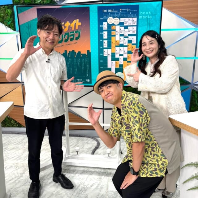 ＼今日のCATCHY／

読書マニア📖コーナーは、ジュンク堂書店那覇店より
エグゼクティブ・プロデューサーの森本浩平さんがおすすめの本をご紹介！✨

📚「あなたの部屋は、あなた自身です。」舛田光洋
📚「現代実話集　琉球怪談　闇と癒しの百物語」小原猛

掃除研究家による話題の新書や、夏にぴったりな怪談本など注目作品が目白押し!!👆
ジュンク堂書店初のイベント『ミッドナイトジュンクラブ』
8月22日㈯開催の当日券も要チェックです🌙

#イマココlive は那覇市のパレットくもじへ📹
6階市民ギャラリーで開催されている、県出身高校生画家Asahiさんの初個展『未感成』✨
開催期間中は個展に在朗しているというAsahiさんに、仲本くんが絵を始めたきっかけや作品についてなどお聞きしました🎤
個展は今週末16日㈰まで開催されます!!🖼️🎨

今日はスタジオに夏休み中のまーみさん家と晋也さん家の子どもたちが見学に来てくれました♪👧🍉

見逃し配信サイト
「Quebee/キュエビー」「QAB公式YouTube」からも見ることができますよ〜📱💯
みなさんチェックしてみてくださいね！🔍

CATCHYは月～金曜16:15～生放送！ぜひ見てね👀

･････････････････････････････････････････
『今より“ちょっとだけ”よくなる』情報をお届け
あなたの生活により添った、
手が届きそうなシアワセ、情報、知しきを
@cathy.qab
･････････････････････････････････････････

#okinawa #qab #沖縄 #catchy