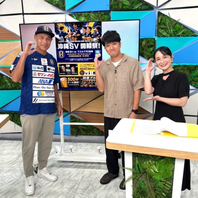 ＼今日のCATCHY／

「OKINAWA FOOTBALL WAVE」🌊⚽
このコーナーは、沖縄SVの高原直泰さんをお招きして
試合の結果やチームの話題など、沖縄SVの情報をお届けします！✨
いよいよ来週から開幕するJFLリーグ戦‼J3昇格を目指す沖縄SVは開幕戦でアスルクラロ沼津と対戦します⚡
『開幕祭』と題して公式LINE登録者の無料招待や、様々なイベントについてもお聞きしました🎤

◇
晋也のゲキ推しさん✋コーナーのゲストは、アクサ生命保険株式会社沖縄支社より田辺修一社長！✨
『第13回うちなー健康企業会特別定例会』についてご紹介していただきました📣
“100年企業を目指して沖縄の未来を考える”をテーマに、基調講話とパネルディスカッションを通して行われる企業同士の意見交換会の内容とは!?

◇
#イマココlive は那覇市泉崎の「薬膳火鍋アグー豚しゃぶしゃぶ専門店　琉球火鍋」へ📹
こちらは沖縄初！食べて整う、美容と健康の薬膳火鍋のお店✨
沖縄のしゃぶしゃぶ文化と東洋の薬膳の知恵を融合させた、
体にうれしい薬膳火鍋を仲本くんも実食😋🔥
5種類の特製スープの中から1番人気の麻辣スープのお味は❓

見逃し配信サイト
「Quebee/キュエビー」「QAB公式YouTube」からも見ることができますよ〜📱💯
みなさんチェックしてみてくださいね！🔍

CATCHYは月～金曜16:15～生放送！ぜひ見てね👀

･････････････････････････････････････････
『今より“ちょっとだけ”よくなる』情報をお届け
あなたの生活により添った、
手が届きそうなシアワセ、情報、知しきを
@cathy.qab
･････････････････････････････････････････

#okinawa #qab #沖縄 #catchy