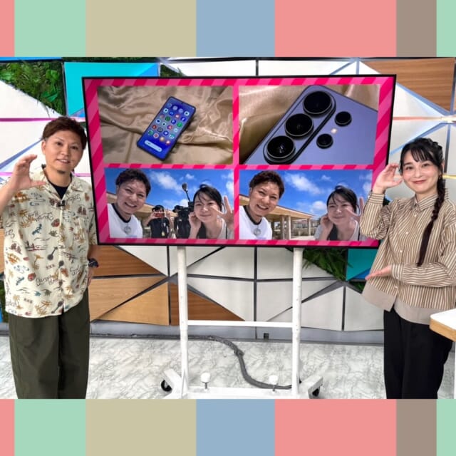 ＼今日のCATCHY／

さーねー調査隊📣のコーナーは
「最新スマホカメラを大調査！」✨
Galaxy S26 Ultraは驚きのカメラ機能が満載!!📸
会長こと嘉数紅羽さんといっしょにその実力を調査しました❕
果たしてどんな便利機能があるのでしょうか─!?

◇
株式会社プロトソリューションより、三笠さんと松村さんが
高校生の進路選択を応援する就職情報メディア
『スキット高卒ナビ』についてご紹介！✨
求人票だけでは見えにくい会社の雰囲気や、働いている人の様子をそのまま高校生に伝えることができます🌱
高校生のみなさんは学校の進路指導室にて要チェックです☑

◇
#イマココlive は豊見城市名嘉地の「宇栄原フードパーク」へ📹
こちらは日替わりでお店が入れ替わるキッチンカーが大集合しているそうです！✨
シルバーウィークにも必見のグルメスポットを、仲本くんがレポートしました🚚🍹🍕🌮

見逃し配信サイト
「Quebee/キュエビー」「QAB公式YouTube」からも見ることができますよ〜📱💯
みなさんチェックしてみてくださいね！🔍

CATCHYは月～金曜16:15～生放送！ぜひ見てね👀

･････････････････････････････････････････
『今より“ちょっとだけ”よくなる』情報をお届け
あなたの生活により添った、
手が届きそうなシアワセ、情報、知しきを
@cathy.qab
･････････････････････････････････････････

#okinawa #qab #沖縄 #catchy