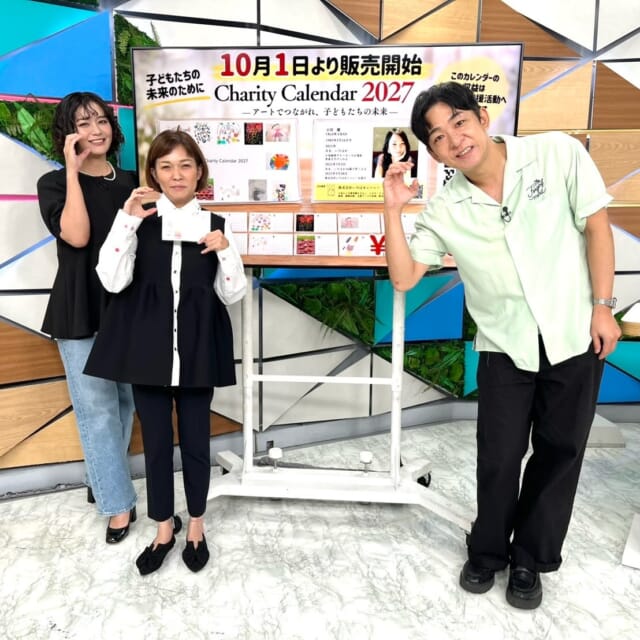 ＼今日のCATCHY／

SOLENA👍コーナーのゲストは、小児がん治療支援活動の
「168レモネードスタンド」に取り組んでいる小川蘭さん！✨

元々がんと闘うアメリカの少女が始めた活動が全米に広まって、
小川さんも日本で始めたとのこと🍋
その他にも様々な支援活動を始めたきっかけや、想いをお聞きしました🎤

#イマココlive は浦添市港川の「余白と、甘さ。港川本店」へ📹
こちらは沖縄素材を使ったこだわりのスイーツやドリンクを楽しめるお店！✨
店内の豊富な種類のスイーツを、仲本くんとMCのお2人にもお届けして実食させてもらいました～😋そのお味は❣️

見逃し配信サイト
「Quebee/キュエビー」「QAB公式YouTube」からも見ることができますよ〜📱💯
みなさんチェックしてみてくださいね！🔍

CATCHYは月～金曜16:15～生放送！ぜひ見てね👀

･････････････････････････････････････････
『今より“ちょっとだけ”よくなる』情報をお届け
あなたの生活により添った、
手が届きそうなシアワセ、情報、知しきを
@cathy.qab
･････････････････････････････････････････

#okinawa #qab #沖縄 #catchy