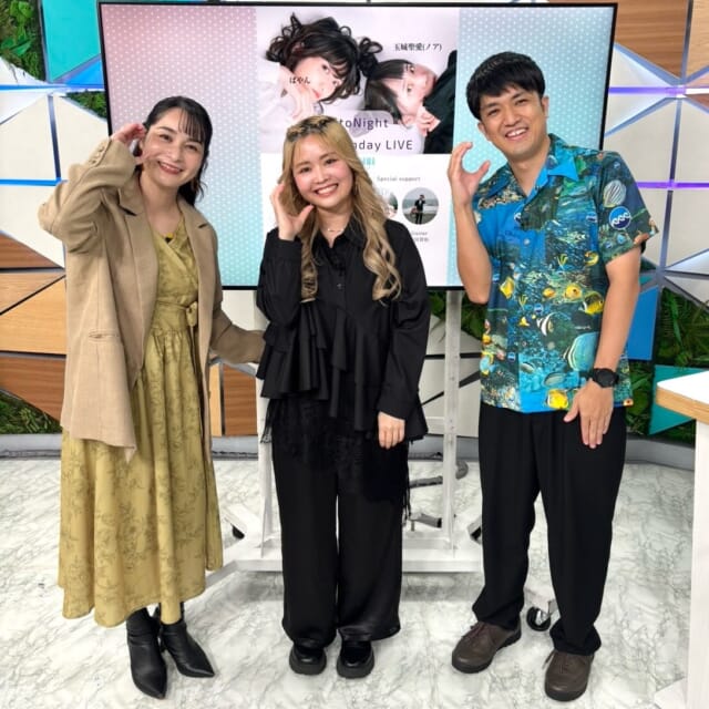 ＼今日のCATCHY／

晋也のゲキ推しさん✋コーナーのゲストは、女性音楽ユニット
「アルトナイト」の玉城聖愛さん！✨
沖縄出身ボーカルの聖愛さんに、CM・TV番組・映画主題歌など
ますます活躍の幅を広げる音楽活動についてお聞きしました🎤

10月4日㈰に北谷美浜LIVE HOUSE MOD'Sにて
「Alto Night 7th Birthday LIVE in OKINAWA」が開催🎉
7周年を記念したスペシャルなライブをお見逃しなく♪

◇
富士葬祭より伊波真吾さんが、リニューアルして更に快適になった浦添ホールと小禄ホールについてご紹介！✨
リビングルームのようなくつろげる環境で、ご親族との大切な時間を過ごすことができます🏡
また9月の入会で、入会金が半額になるキャンペーンも📣
詳しくはお近くの富士葬祭へ✅

◇
#イマココlive は八重瀬町の「ステーキハウスTKG」へ📹
こちらは卵屋さんが本気で始めたステーキハウス！✨
なんとサラダ、スープ2種、卵かけごはんが食べ放題!!
仲本くんがおすすめの「日替わりカットステーキ」🥩
そして卵かけごはんを実食🥚🍚
塩でいただく卵かけごはんのお味は─!?

見逃し配信サイト
「Quebee/キュエビー」「QAB公式YouTube」からも見ることができますよ〜📱💯
みなさんチェックしてみてくださいね！🔍

CATCHYは月～金曜16:15～生放送！ぜひ見てね👀

･････････････････････････････････････････
『今より“ちょっとだけ”よくなる』情報をお届け
あなたの生活により添った、
手が届きそうなシアワセ、情報、知しきを
@cathy.qab
･････････････････････････････････････････

#okinawa #qab #沖縄 #catchy
