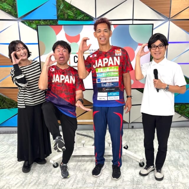 ＼9/28(月)のCATCHY／

アンリッスン👂コーナーのゲストは、マスターズ陸上の
譜久里武さん、じゅぴのりさん✨
お笑いコンビ「プロパン７」としても活動する
芸人のじゅぴのりさんと、マスターズ陸上のレジェンド譜久里さんが共に陸上競技で世界へ挑戦することになった経緯とは!?
スタジオでその道のりをお聞きしました🎤

◇
#イマココlive は那覇市久茂地の「伊達しゃもじ」へ📹
こちらは今年3月にオープンした、沖縄にいながら東北のお料理とお酒を楽しめるお店！✨
仲本くんが“勝手に打ち上げ会場探し！”ということで、店内とおすすめメニューをリサーチしました😋

◇
『キャッチー月曜・生活特捜員─喜久里安健』
安健さんが今日調査する案件は、
「沖縄ろうきん　定期預金がパワーアップ！」☝
沖縄県労働金庫の蒲山さんに、くわしく教えてもらいました!!✍

見逃し配信サイト
「Quebee/キュエビー」「QAB公式YouTube」からも見ることができますよ〜📱💯
みなさんチェックしてみてくださいね！🔍

CATCHYは月～金曜16:15～生放送！ぜひ見てね👀

･････････････････････････････････････････
『今より“ちょっとだけ”よくなる』情報をお届け
あなたの生活により添った、
手が届きそうなシアワセ、情報、知しきを
@cathy.qab
･････････････････････････････････････････

#okinawa #qab #沖縄 #catchy