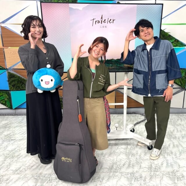 ＼今日のCATCHY／

アンリッスン👂コーナーのゲストは、19歳シンガーソングライターの こはるさん！✨
今年の4月にもCATCHYに出演してくれていました!!
今日は『こはるさんをもっと知りたい！歌詞穴埋めクイズ♪』と題して、こはるさんが作詞した歌詞の一部を
知念ださんが回答！✍
スタジオで「花風」と新曲「Traveler」を弾き語りで生演奏してもらいました∼🎸

◇
演芸集団 FEC社長 山城智二さんが登場！✨
知念ださんも所属するFECはことしで旗揚げ33周年！
10月17日㈯にテンブスホールにて記念公演が開催🎉

“33秒以内にFEC芸人を書けるだけ書く”チャレンジに
山城さんと知念ださんが挑戦しました!⏱

◇
#イマココlive は那覇市てんぶす那覇の「Do OKINAWA」へ📹
こちらはグラス作りやグラス掘り込み、風鈴作り、ジェルグラス、シーサイドアートなど
沖縄らしいものづくり体験を楽しむことができるお店！✨
仲本くんも実際にジェルグラス作りを体験してみました🏖️

見逃し配信サイト
「Quebee/キュエビー」「QAB公式YouTube」からも見ることができますよ〜📱💯
みなさんチェックしてみてくださいね！🔍

CATCHYは月～金曜16:15～生放送！ぜひ見てね👀

･････････････････････････････････････････
『今より“ちょっとだけ”よくなる』情報をお届け
あなたの生活により添った、
手が届きそうなシアワセ、情報、知しきを
@cathy.qab
･････････････････････････････････････････

#okinawa #qab #沖縄 #catchy