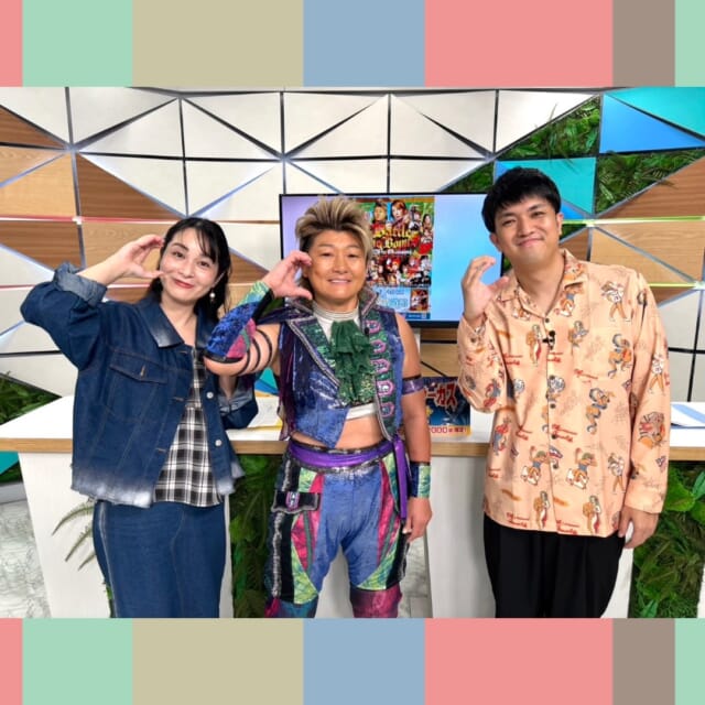 ＼今日のCATCHY／

晋也のゲキ推しさん✋コーナーのゲストは、OZアカデミーより
女子プロレスラーのAKINO選手！✨
11月14日㈯に、沖縄県立武道館にて
「OZ30th & OZAKI40th BATTLE BIG BONUS 2026 in OKINAWA」が開催決定🎉
OZアカデミー30周年、尾崎魔弓選手デビュー40周年のプレミアムな沖縄大会をお見逃しなく👍

◇
イオンモール沖縄ライカム「KOBE 旅フェスタ&出張マルシェ2026」より、神戸親善大使の中塚美波さんがその魅力をご紹介📣✨
明日10月17日㈯・18日㈰は、イオンモール沖縄ライカム1階
グランドスクエアにて神戸の味覚を楽しんでみては😋

◇
#イマココlive は浦添市・屋冨祖大通りで開催中の
「浦添てだこまつり前夜祭 ひぃーやー祭々」へ📹
大屋あゆみさんが盛り上がる前夜祭の様子をリポート✨
人気の「幸せのたい焼き」屋台の
田芋あん味を実食しました～!😋🍠

見逃し配信サイト
「Quebee/キュエビー」「QAB公式YouTube」からも見ることができますよ〜📱💯
みなさんチェックしてみてくださいね！🔍

CATCHYは月～金曜16:15～生放送！ぜひ見てね👀

･････････････････････････････････････････
『今より“ちょっとだけ”よくなる』情報をお届け
あなたの生活により添った、
手が届きそうなシアワセ、情報、知しきを
@cathy.qab
･････････････････････････････････････････

#okinawa #qab #沖縄 #catchy